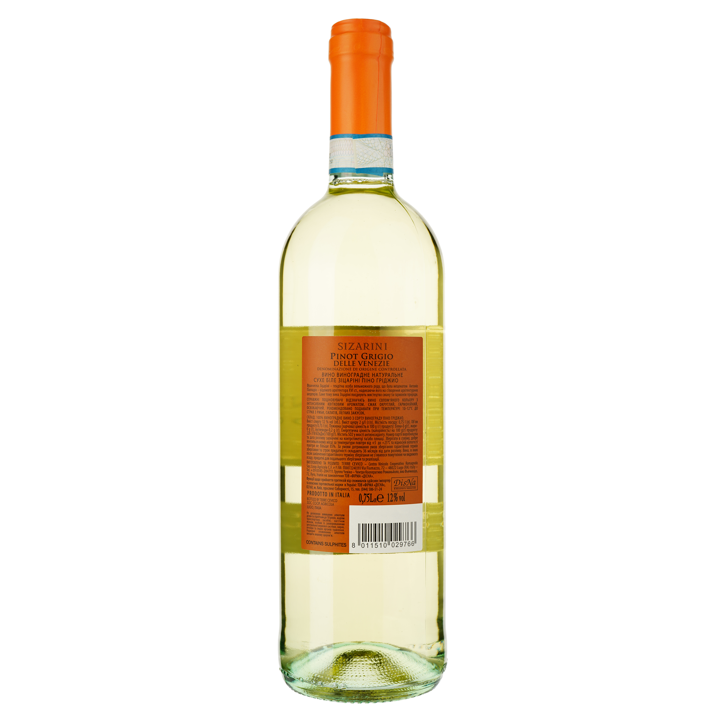 Вино Sizarini Pinot Grigio Delle Venezie DOC, белое, сухое, 0,75 л - фото 2