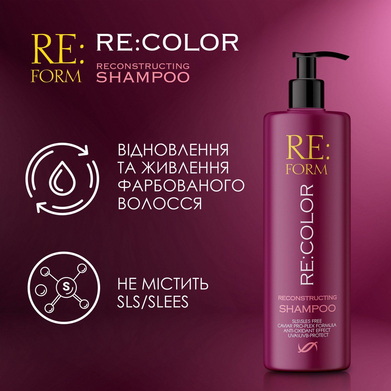 Реконструюючий шампунь Re:form Re:color Збереження кольору та відновлення фарбованого волосся, 400 мл - фото 4