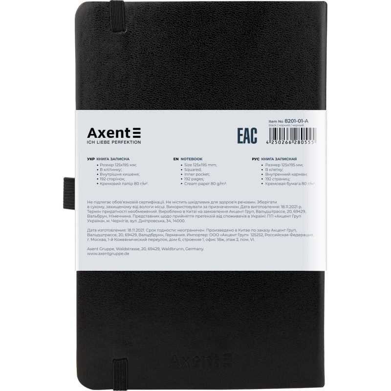 Книга записная Axent Partner A5- в клеточку 96 листов черная (8201-01-A) - фото 3