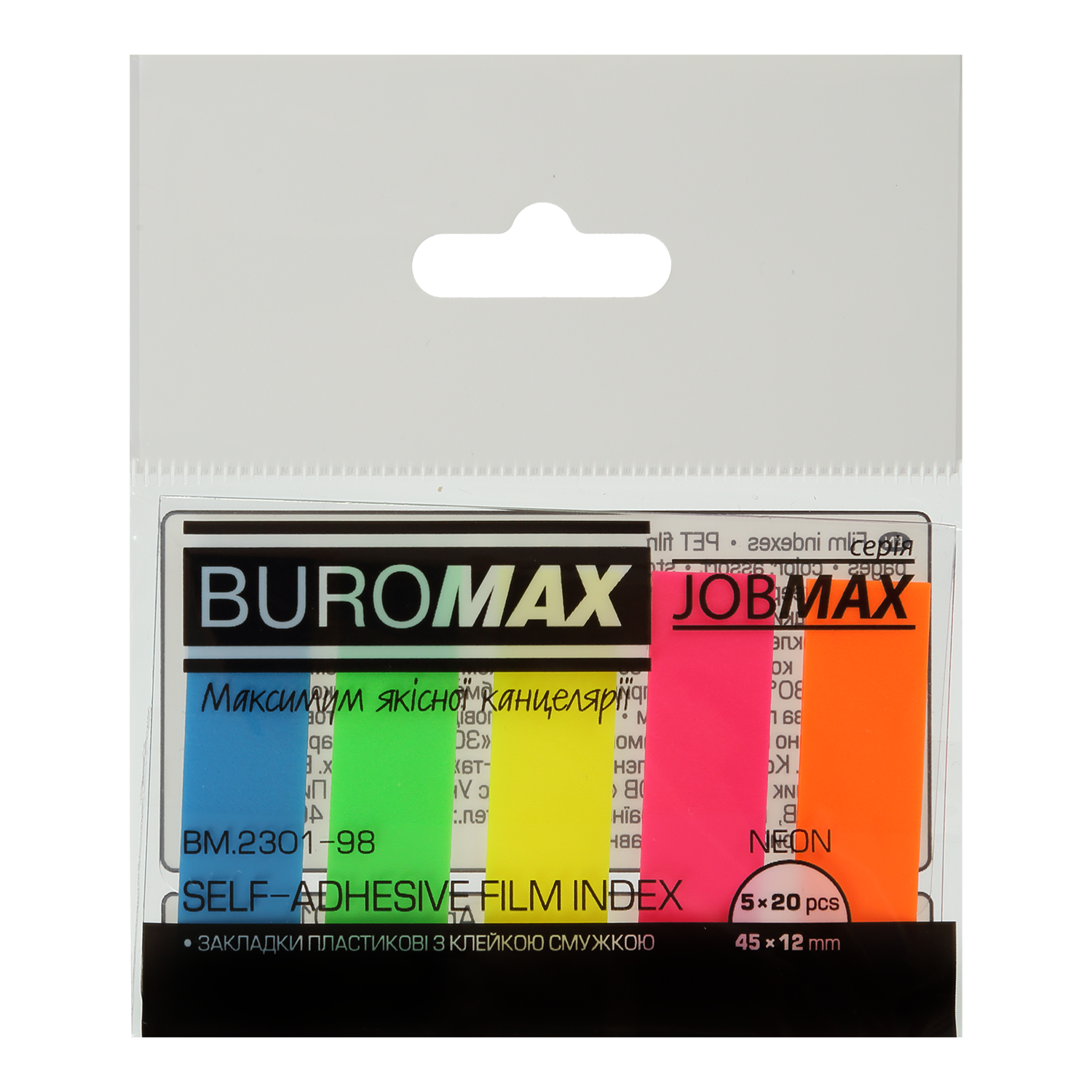 Пластиковые закладки c клейким слоем Buromax NEON ТМ JOBMAX, асорти (BM.2301-98) - фото 1