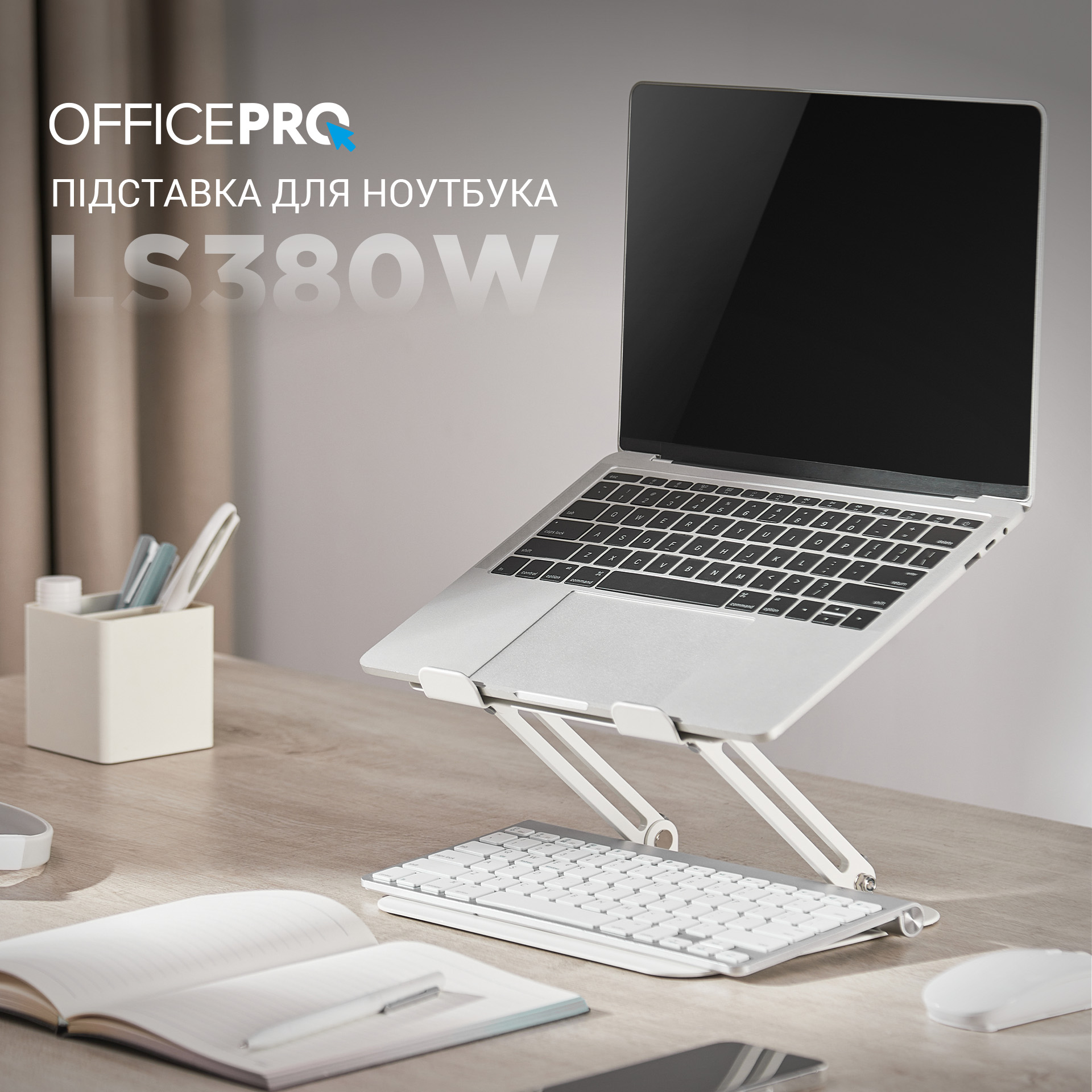 Подставка для ноутбука OfficePro White Steel (LS380W) - фото 14