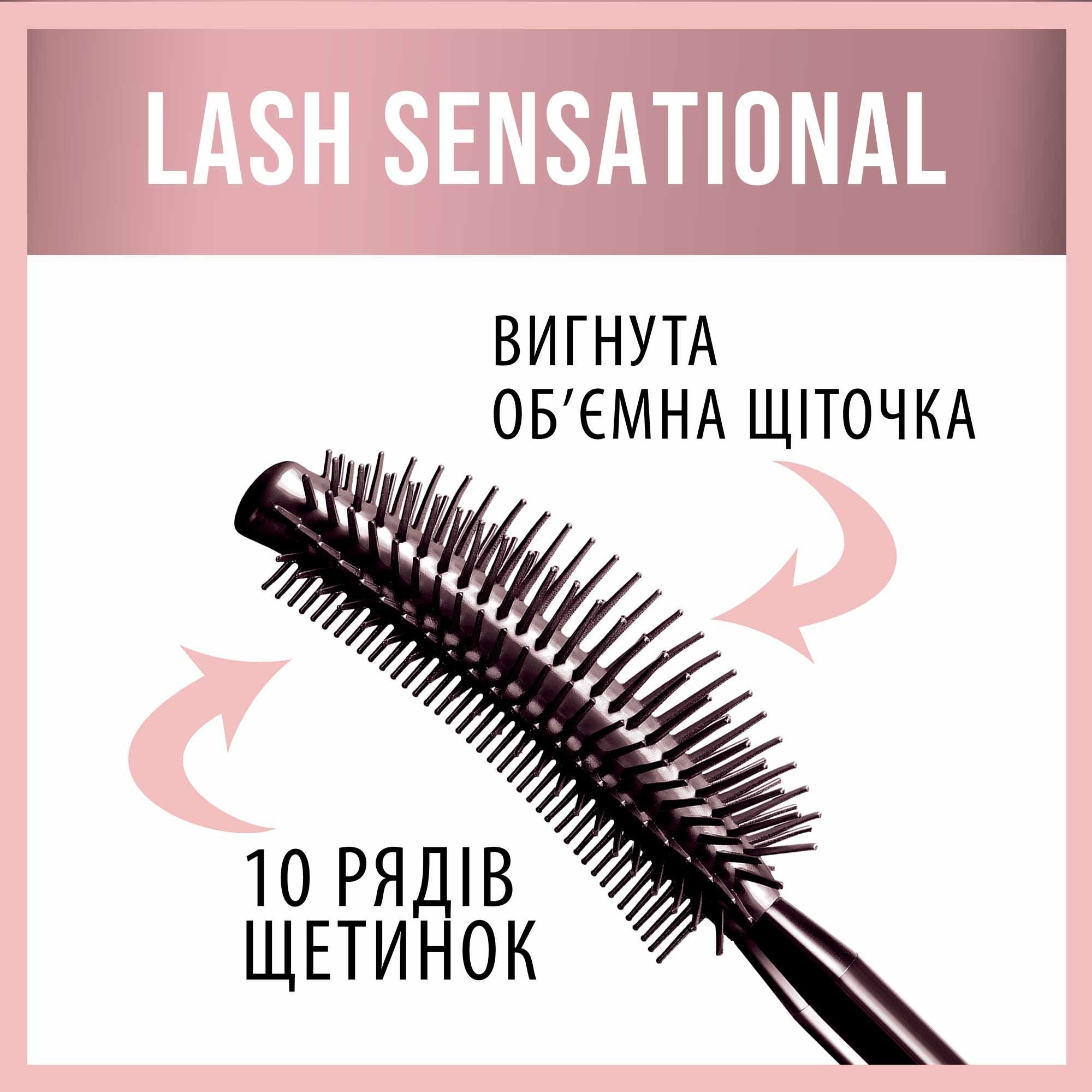 Тушь для ресниц Maybelline New York Lash Sensational, черный, 9,5 мл (B2681600) - фото 5