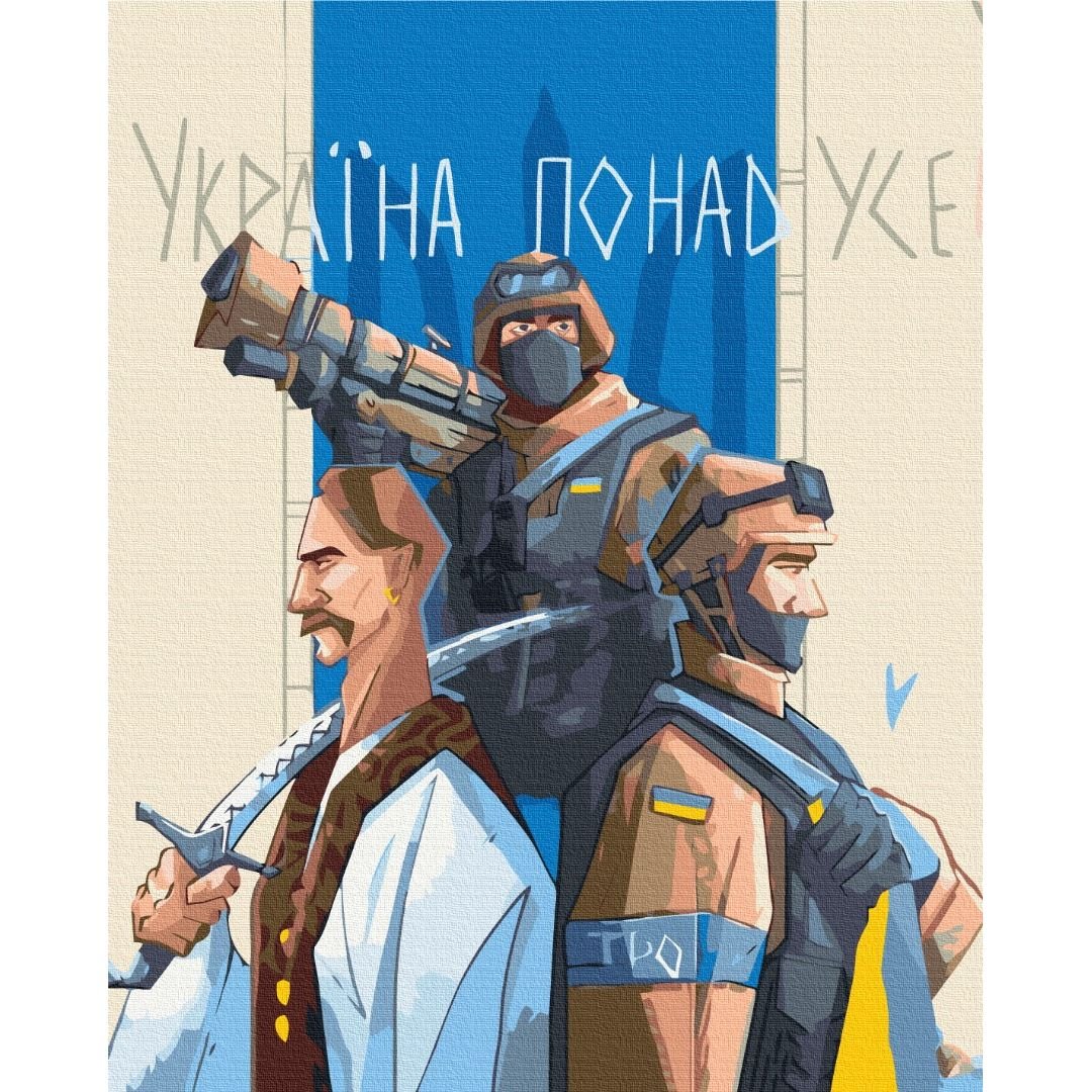 Картина за номерами Україна переможе! Грінченко Анастасія Brushme 40x50 см різнокольорова 000221190 - фото 1