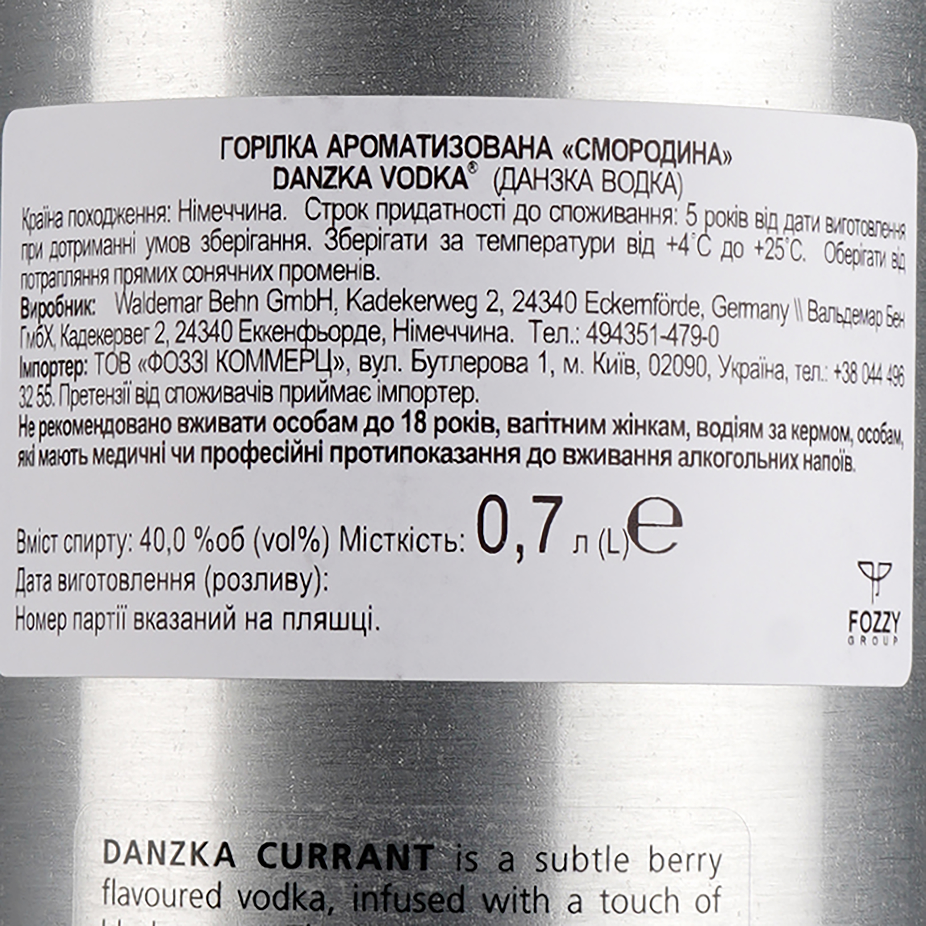Горілка Danzka Currant, 40%, 0,7 л (241023) - фото 3