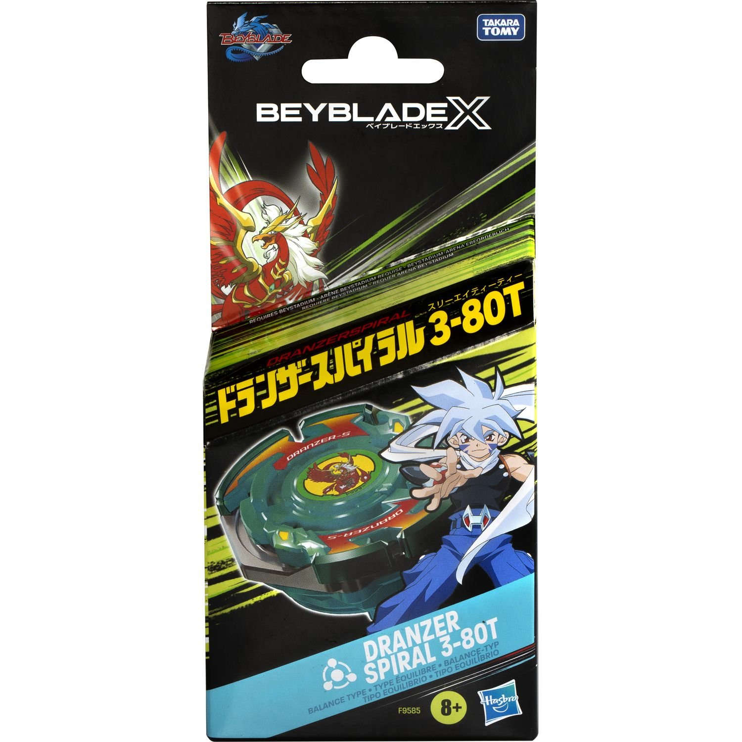 Игрушка-волчок Hasbro Beyblade X Dranzer Spiral 3-80T с делюкс пусковым устройством (F9585) - фото 3