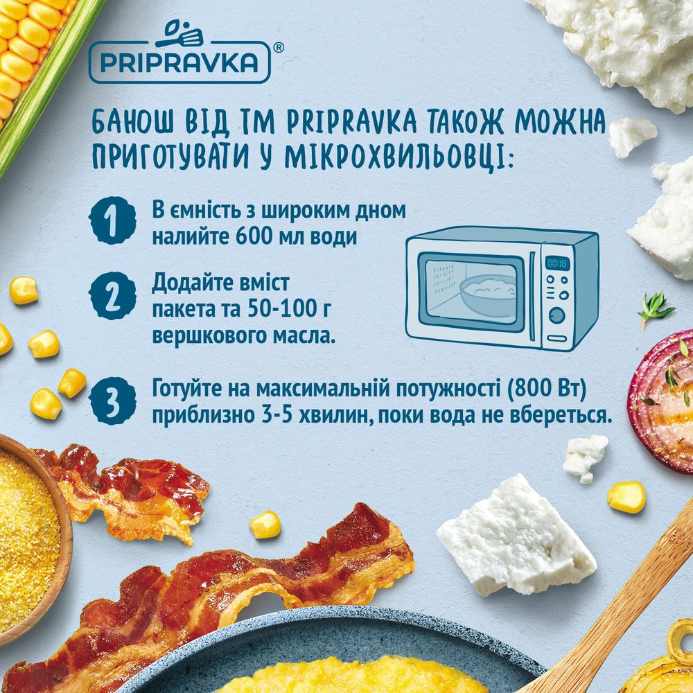 Банош Pripravka Гуцульський з беконом та сиром 160 г - фото 8