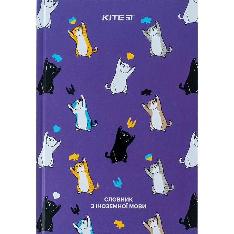 Словник для запису іноземних слів Kite UA Cats 60 аркушів (K24-407-1) - фото 1