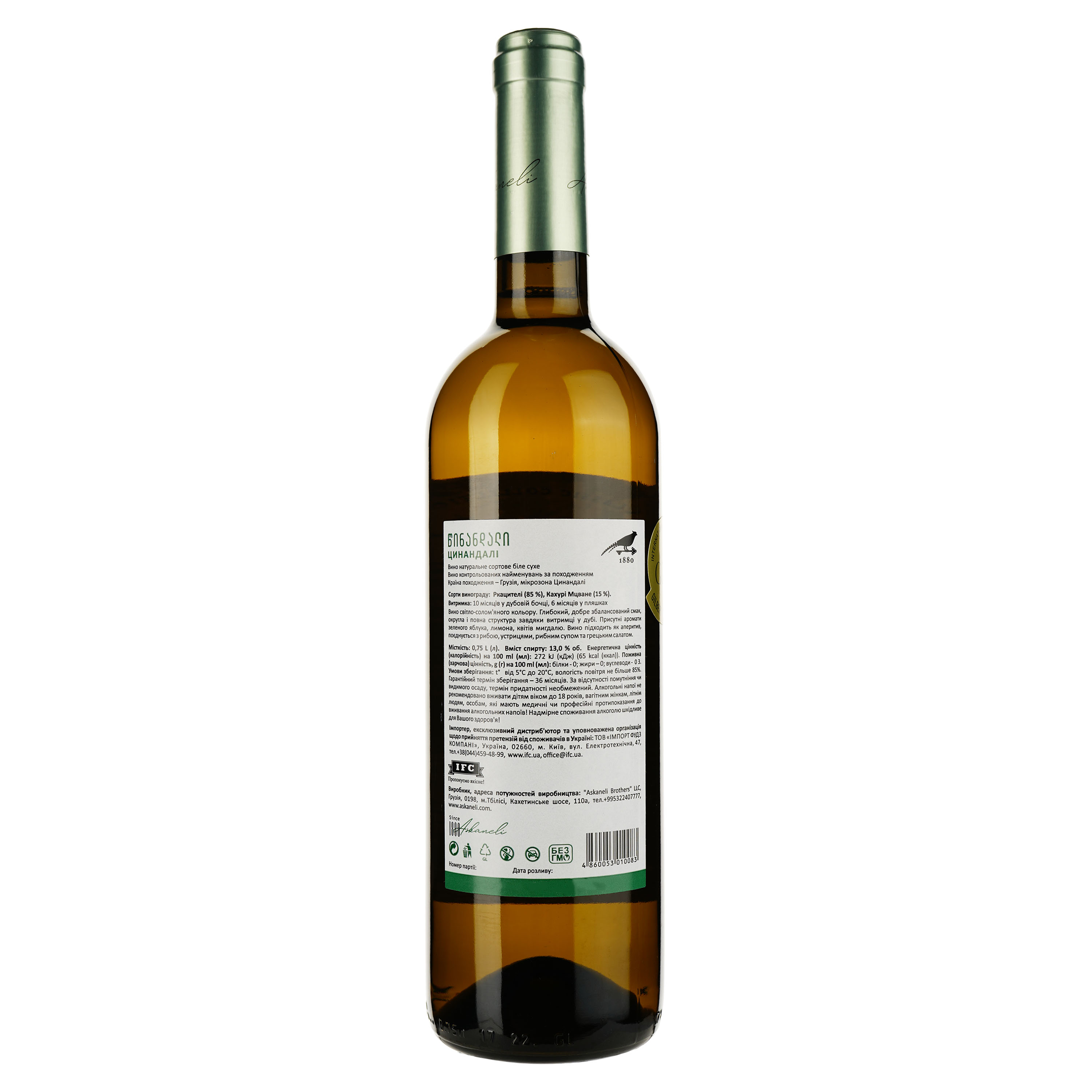 Вино Askaneli Tsinandali, белое, сухое, 0,75 л - фото 2