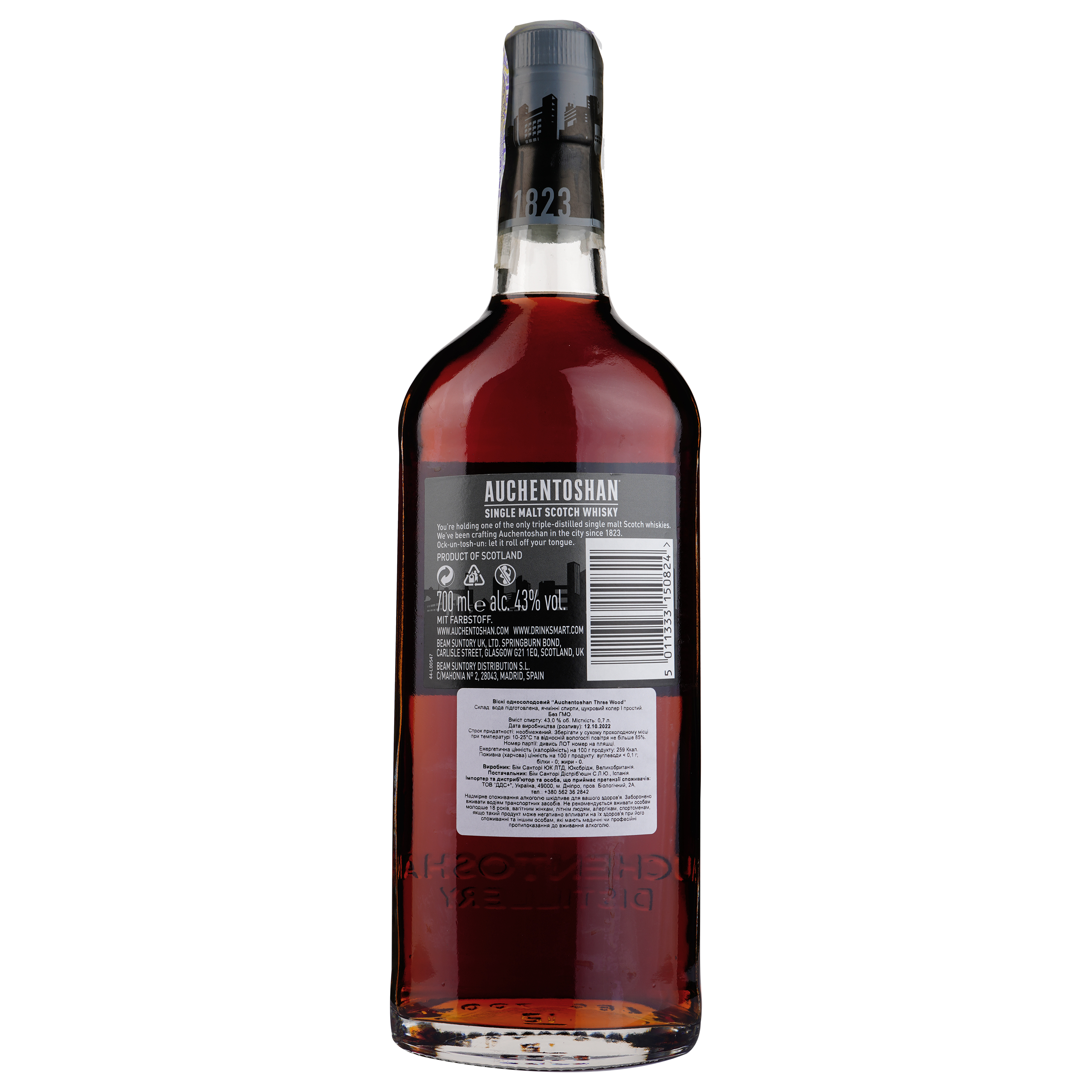 Виски Auchentoshan Three Wood Single Malt Scotch Whisky, 43%, 0,7 л - фото 2