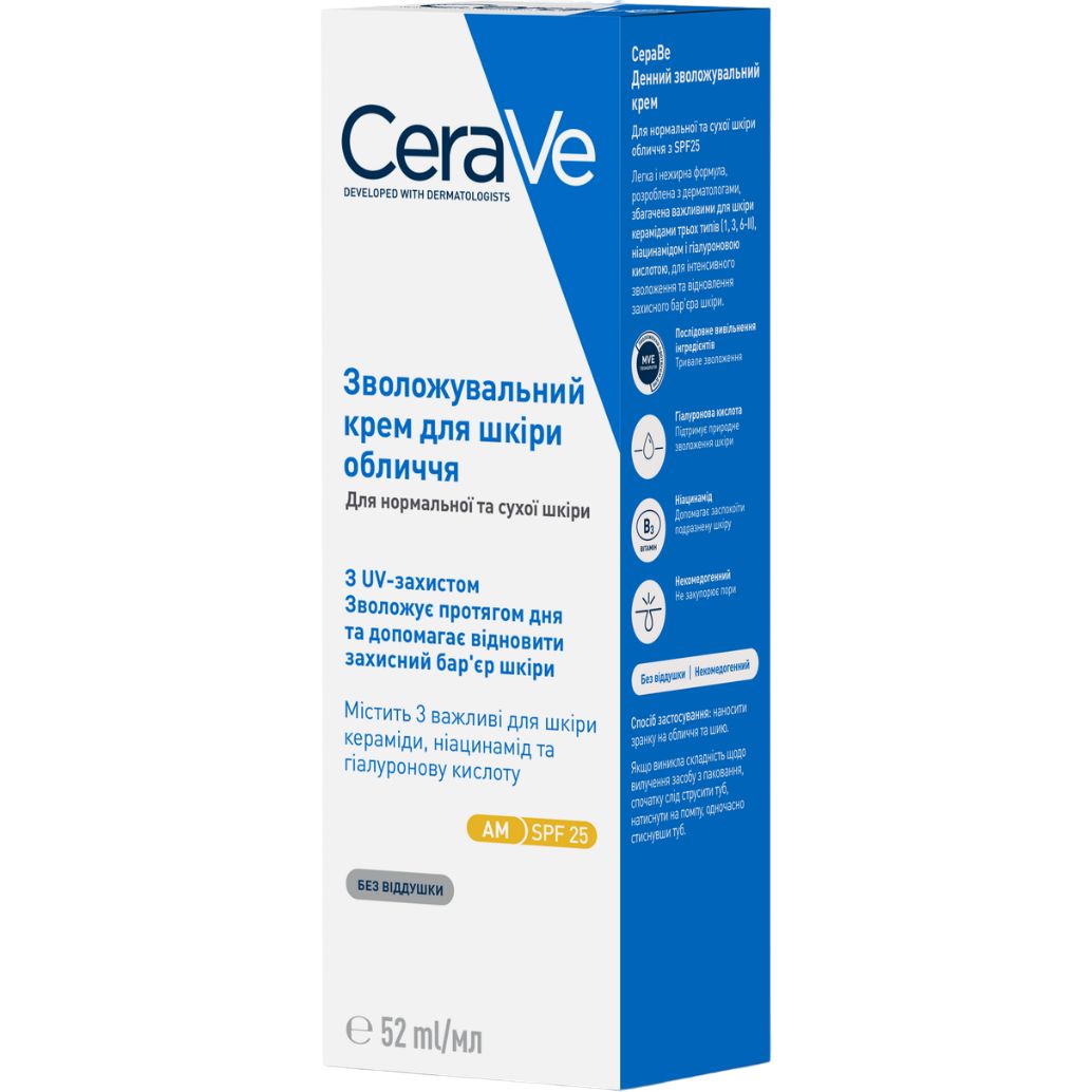 Денний зволожуючий крем CeraVe для нормальної та сухої шкіри обличчя з SPF 30, 52 мл (MB525400) - фото 5