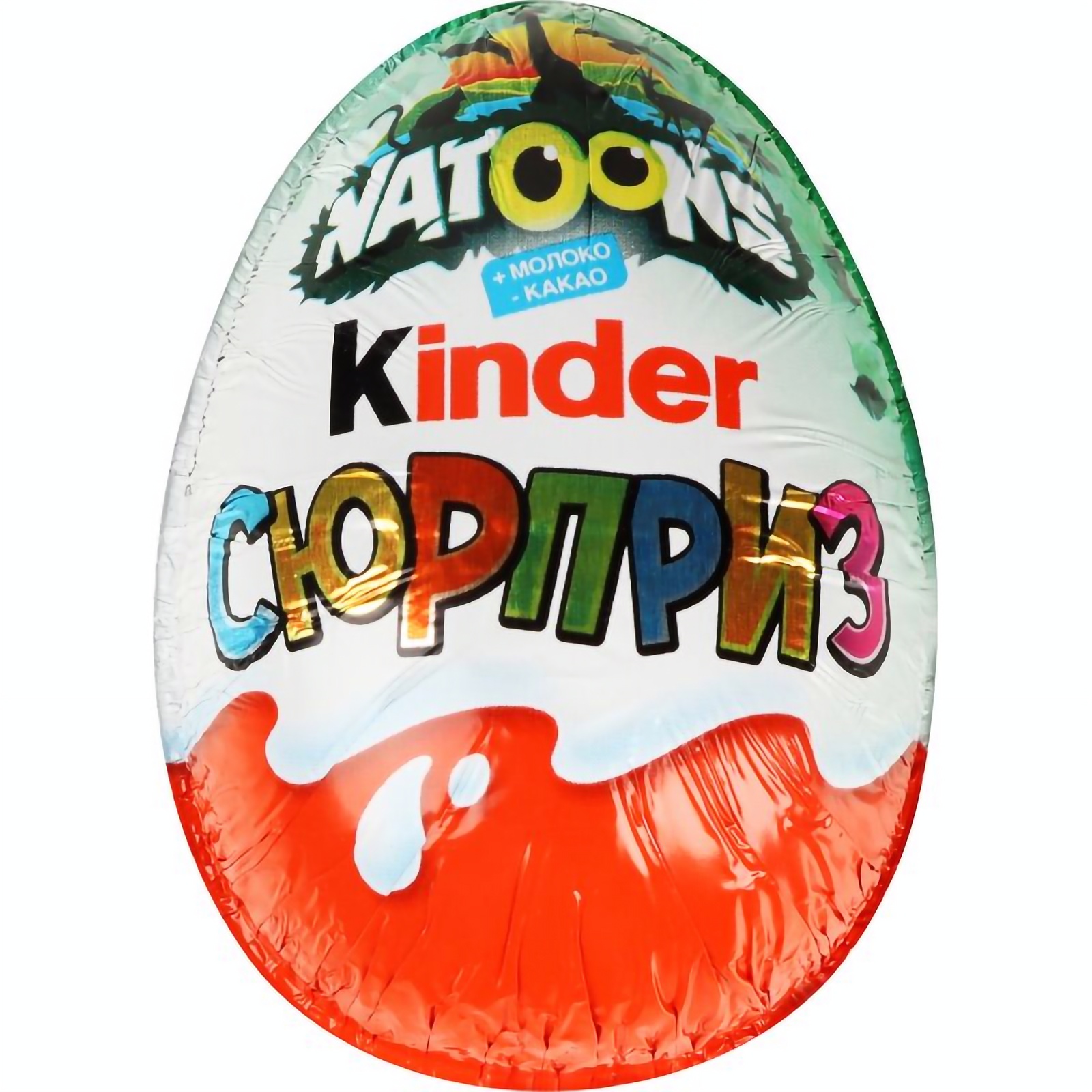 Яйцо шоколадное Kinder Surprise лицензионная серия, 20 г (366984) - фото 1