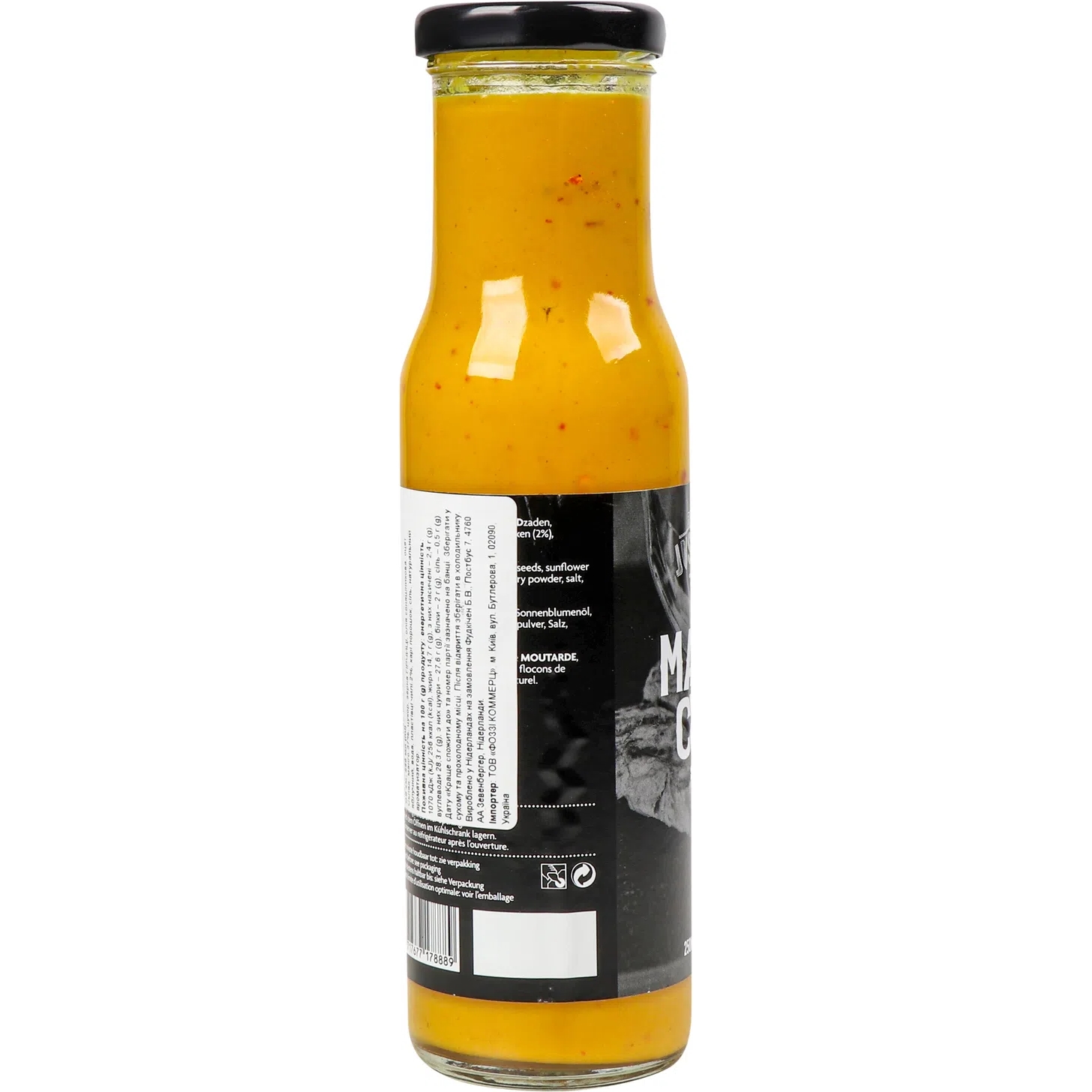 Соус Not Just BBQ Mango Chili Sauce 250 мл - фото 4