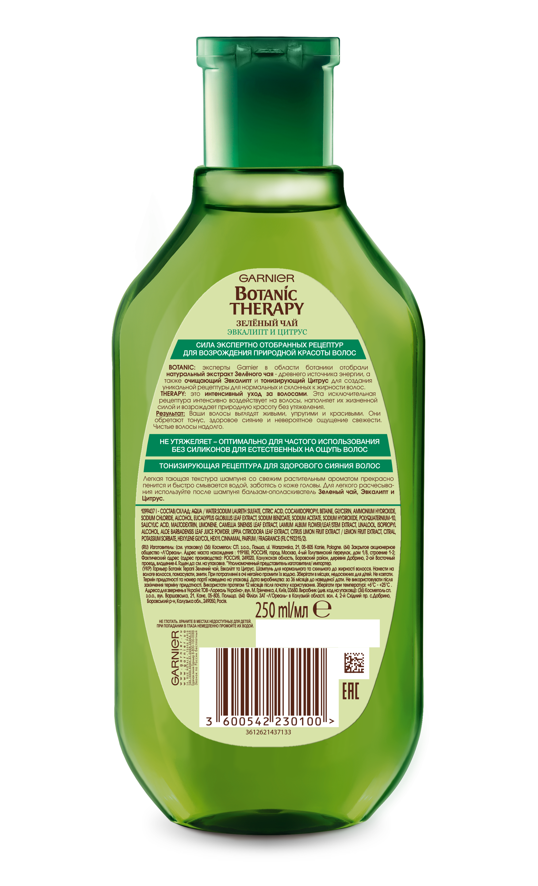 Шампунь Garnier Botanic Therapy Зеленый чай, эвкалипт и цитрус, для нормальных и склонных к жирности волос, 250 мл - фото 2