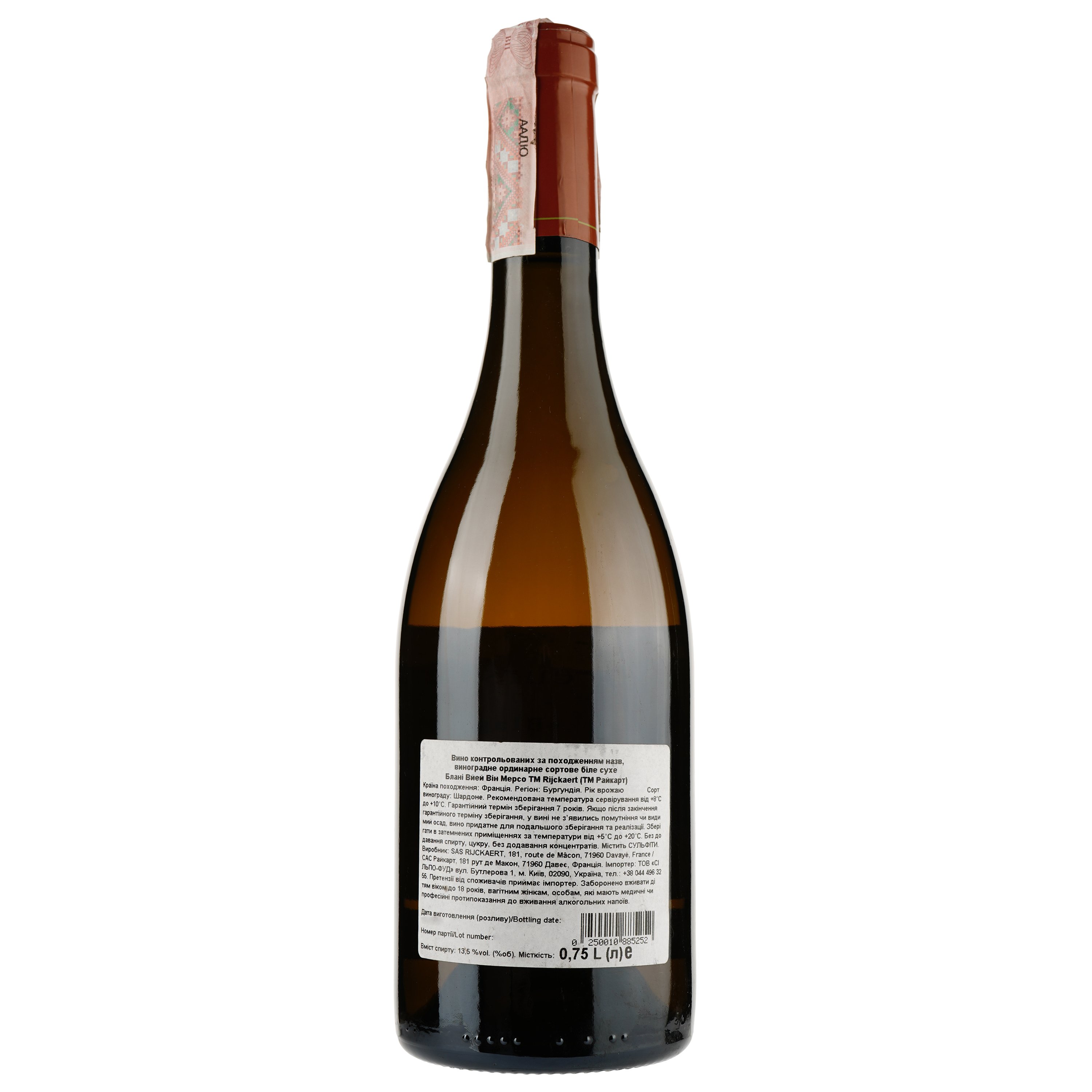 Вино Rijckaert Meursault Premier Cru Blagny Vieilles Vignes 2015 AOC, 13,5%, 0,75 л (766688) - фото 2