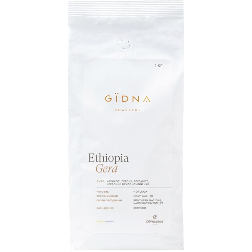 Кофе в зернах Gidna Roastery Ethiopia Gera Filter 1 кг - фото 1