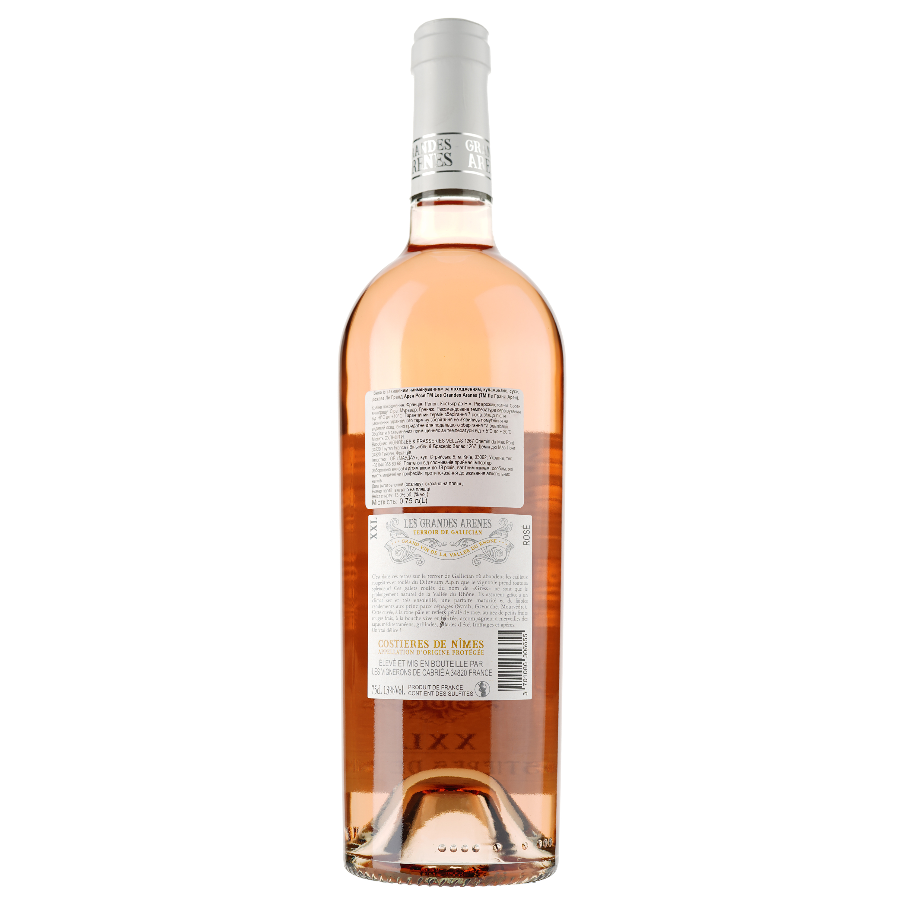 Вино Les Grandes Arenes XXL Rose AOP Costieres de Nimes, рожеве, сухе, 0,75 л - фото 2