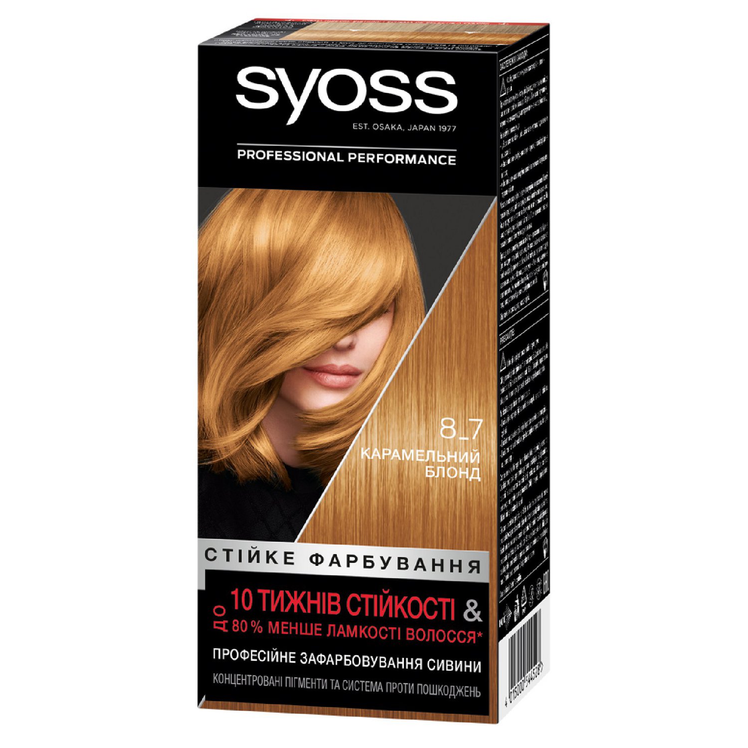 Фарба для волосся Syoss 8-7 Карамельний блонд, 115 мл - фото 1
