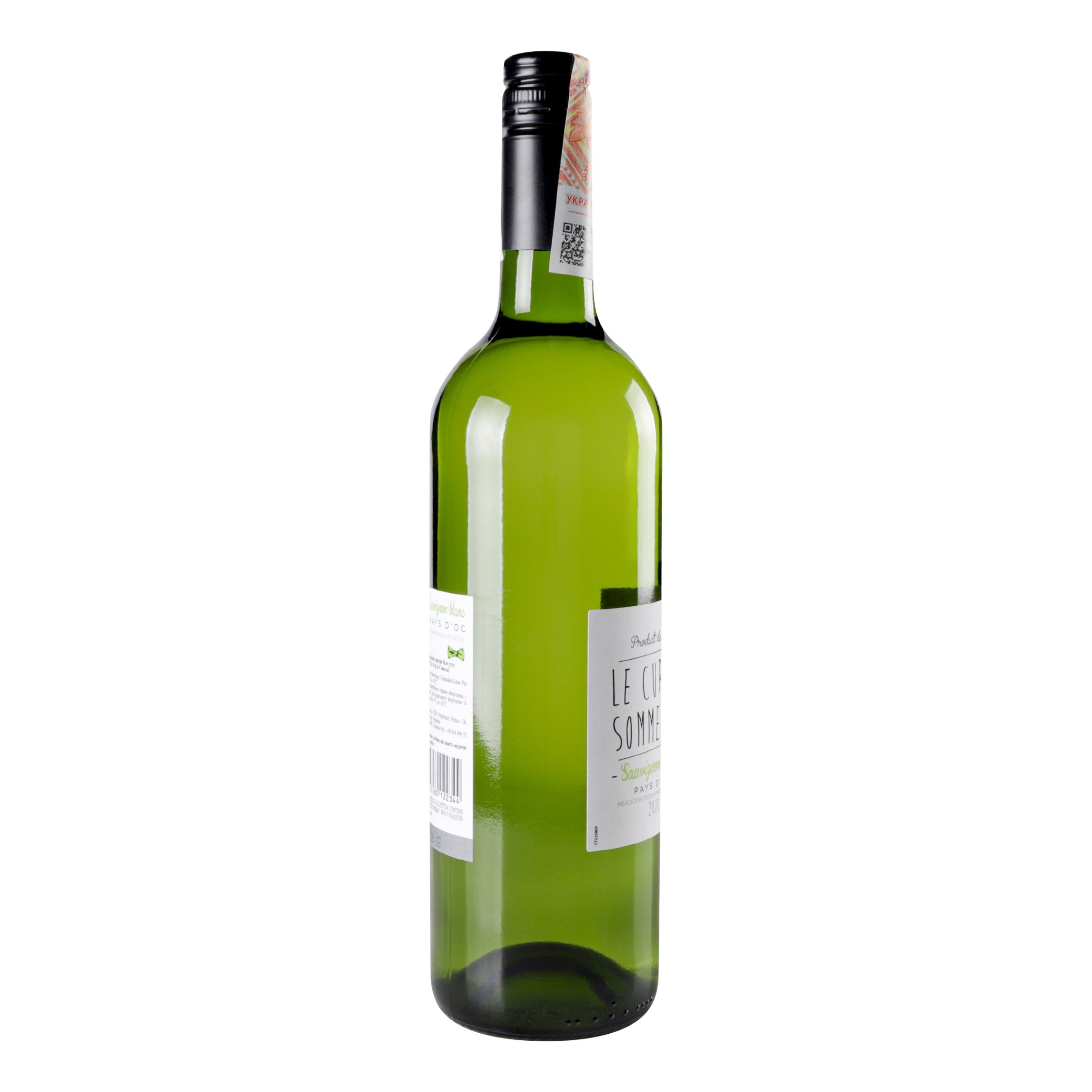 Вино Le Curieux Sommelier Sauvignon Blanc, белое, сухое, 12%, 0,75 л (853523) - фото 3