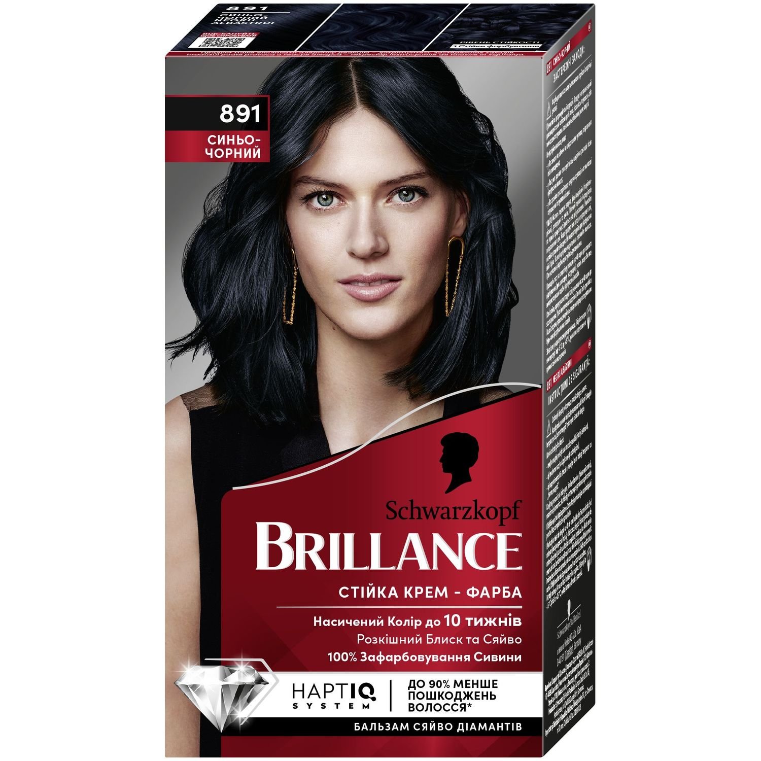 Краска для волос Brillance 891 Иссиня-черный, 143,7 мл (2025003) - фото 1