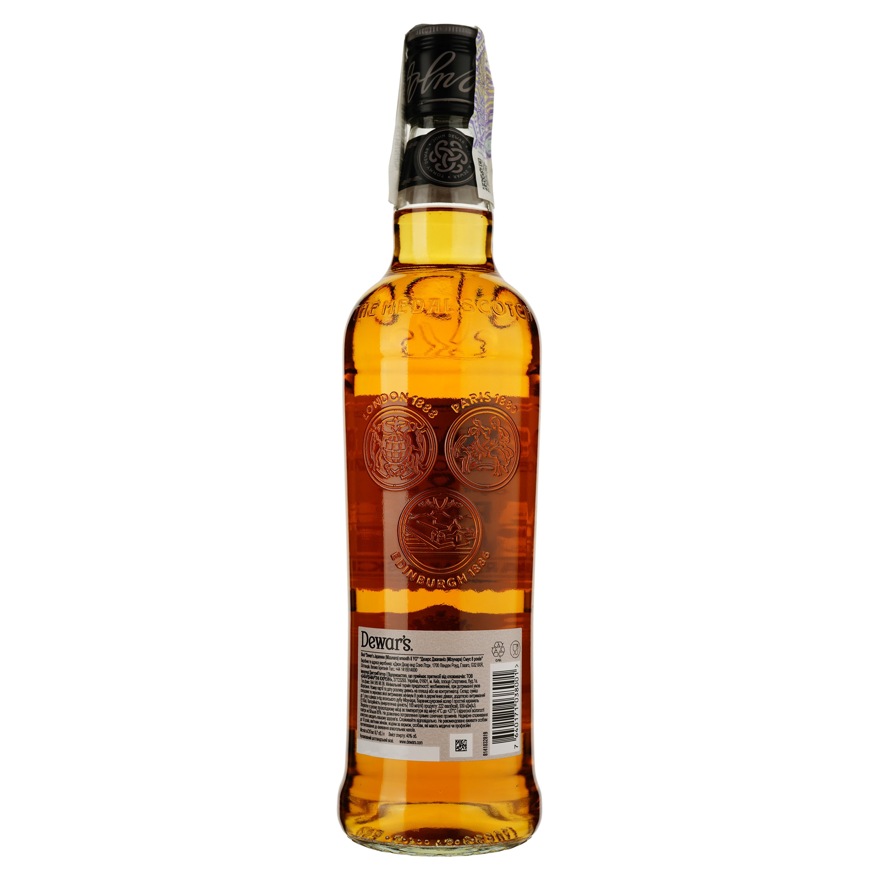 Виски Dewar's Japanase Smooth 8 yo Blended Scotch Whisky 40% 0.7 л - фото 2