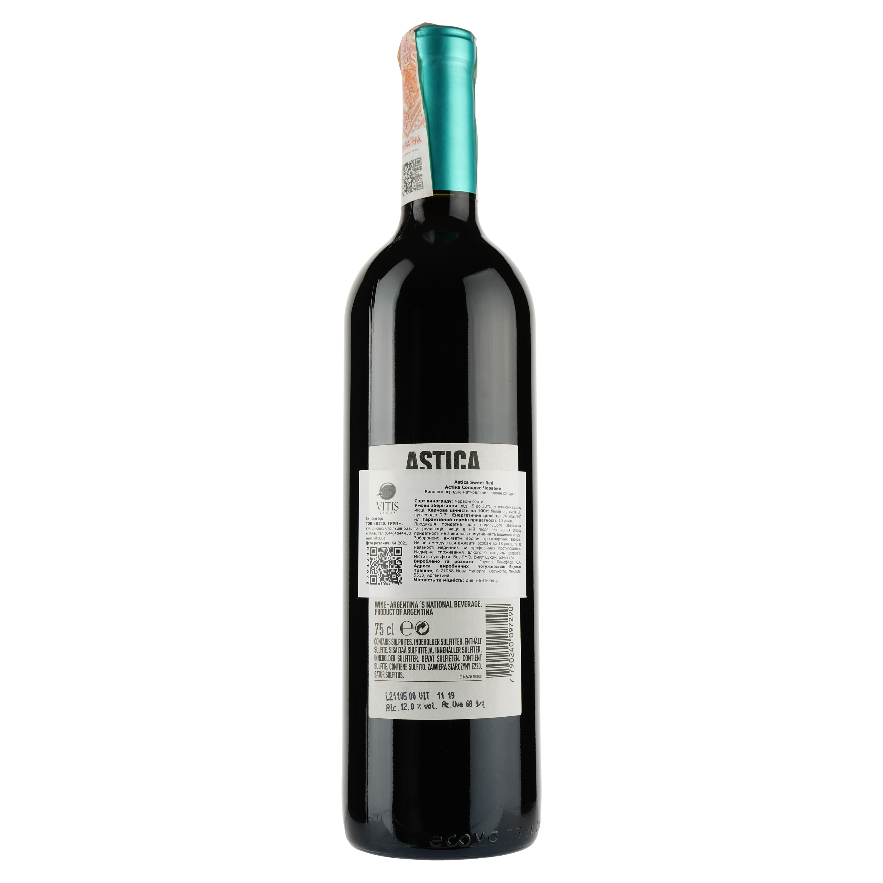 Вино Trapiche Astica Red Sweet, червоне, напівсолодке, 12%, 0,75 л - фото 2