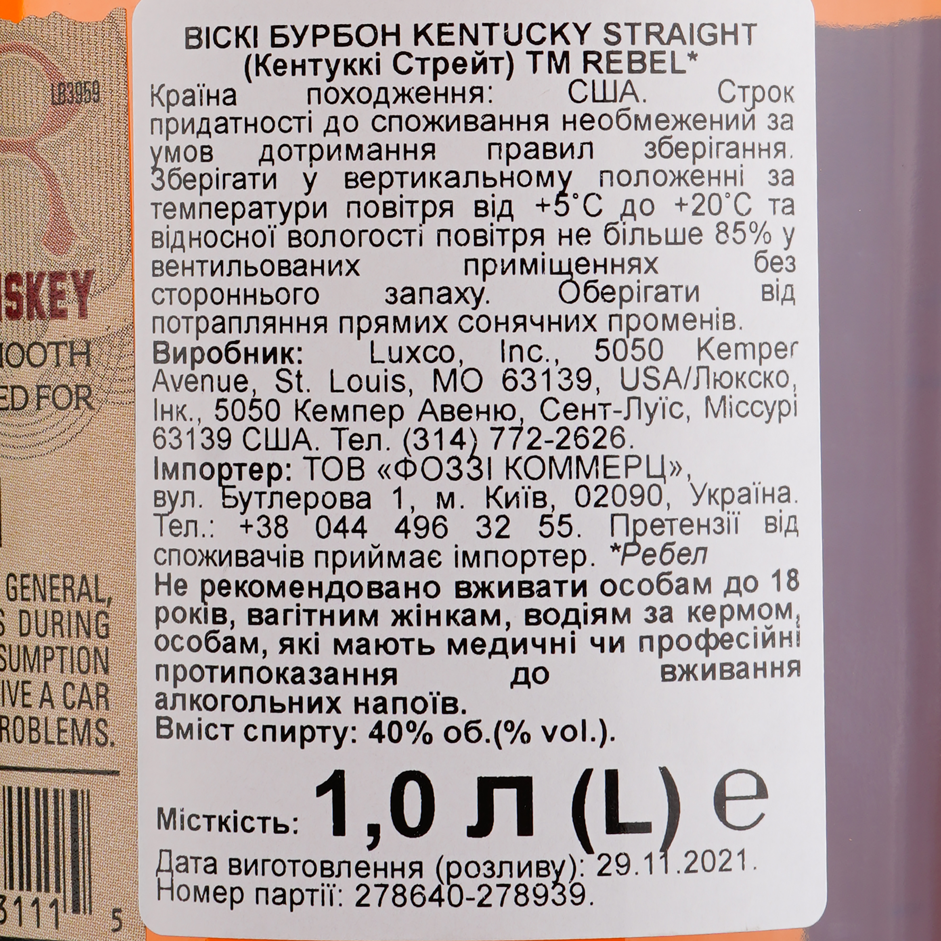 Віскі Rebel Yell Bourbon Kentucky Straight Bourbon Whiskey 40% 1 л - фото 3