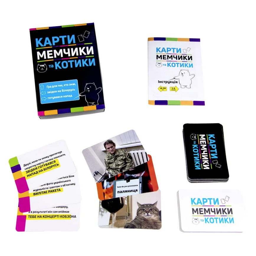 Настільна гра Strateg Карти мемчики та котики, укр. мова (30729) - фото 2