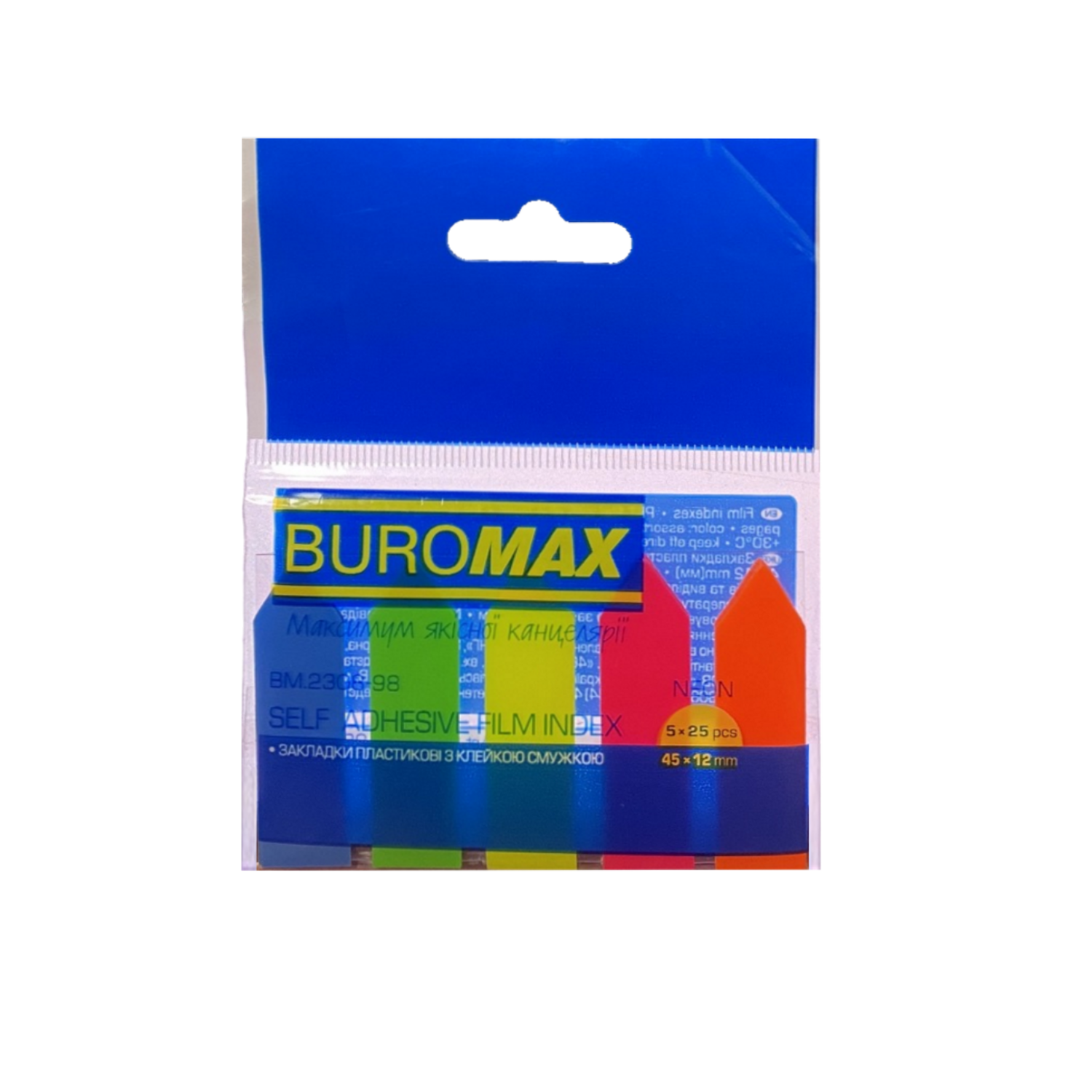 Закладки пластикові Buromax Стрілки Neon з клейким шаром 45x12 мм 125 аркушів (BM.2308-98) - фото 1