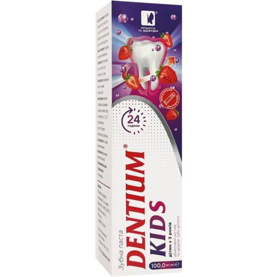 Зубна паста Dentium Kids комплексних захист вакуумний диспенсер 100 мл - фото 2