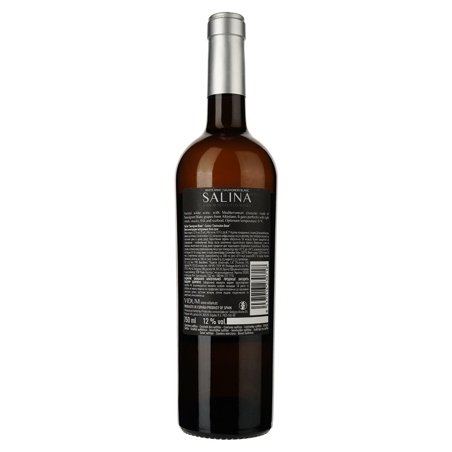 Вино Salina Sauvignon Blanc, біле, сухе, 12%, 0,75 л - фото 2