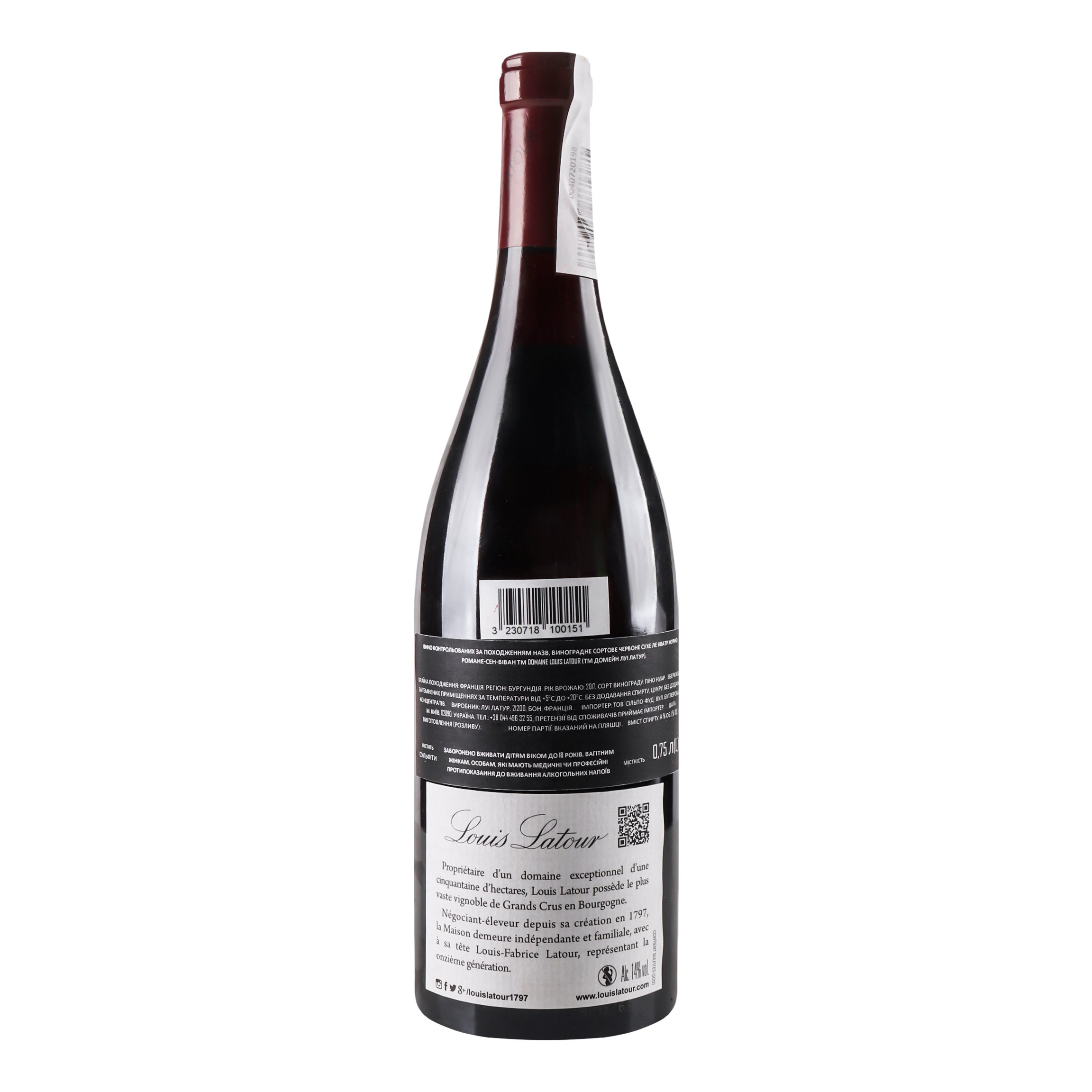 Вино Louis Latour Romanee-Saint-Vivant Grand Cru Les Quatre Journaux 2017 AOC, 14%, 0,75 л (868948) - фото 2