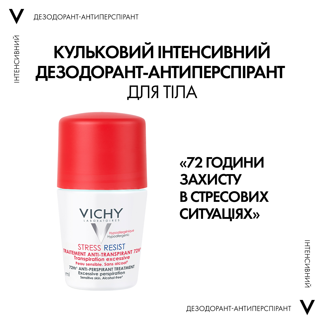 Шариковый интенсивный дезодорант Vichy 72 часа защиты в стрессовых ситуациях, 50 мл (M5070621) - фото 3