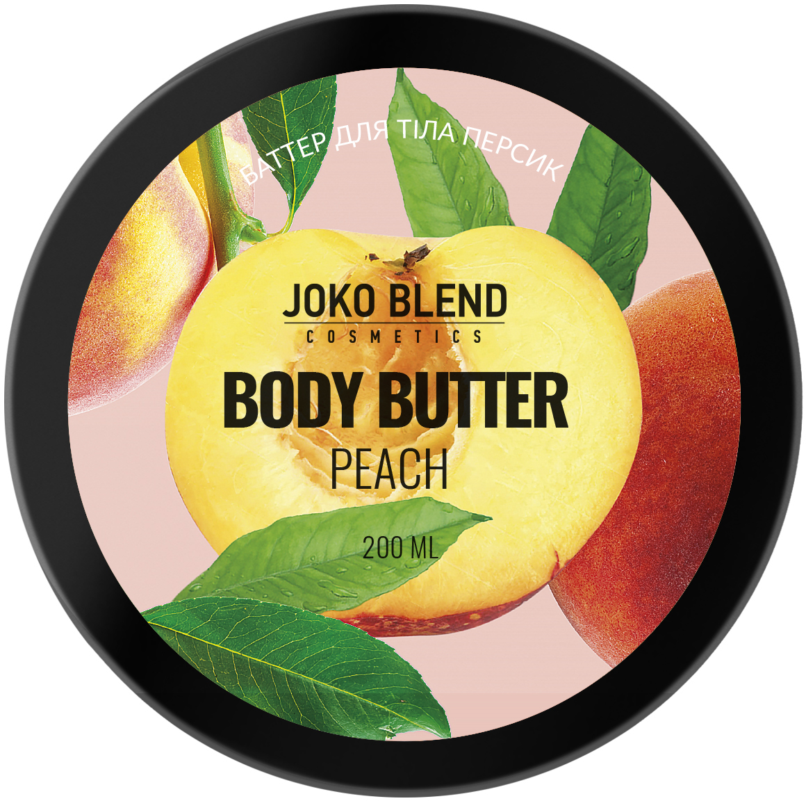 Баттер для тіла Joko Blend Peach 200 мл - фото 1