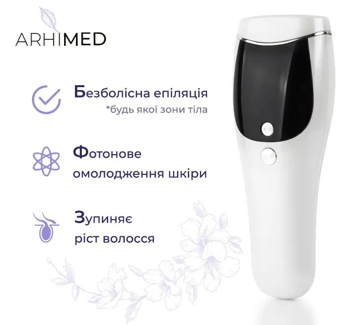 Фотоэпилятор ArhiMED IPL Pro - фото 3