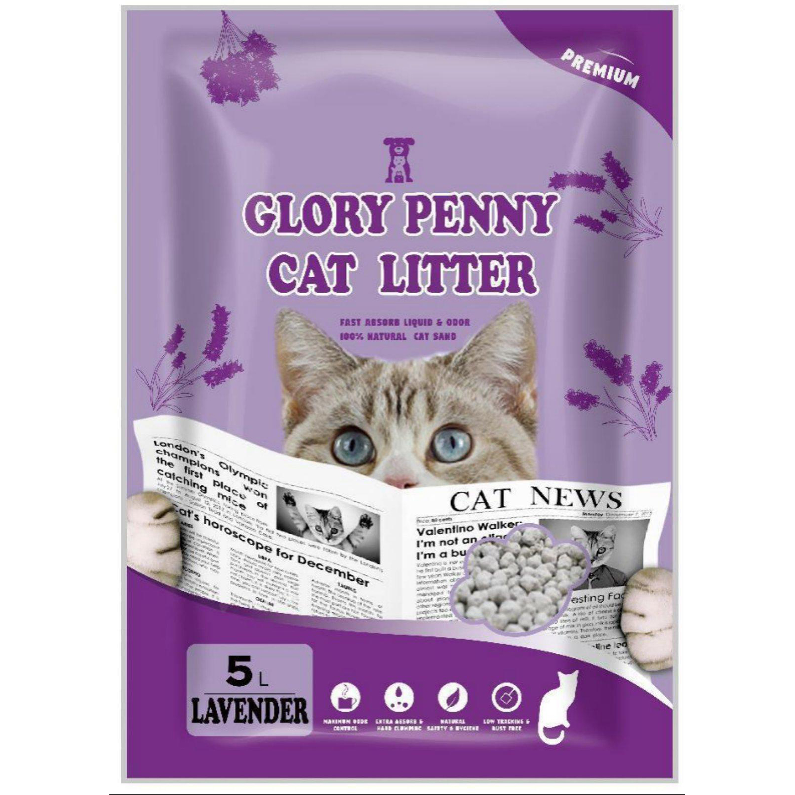 Наполнитель для кошачьего туалета Glory Penny бентонитовый с ароматом лаванды 5 л - фото 1