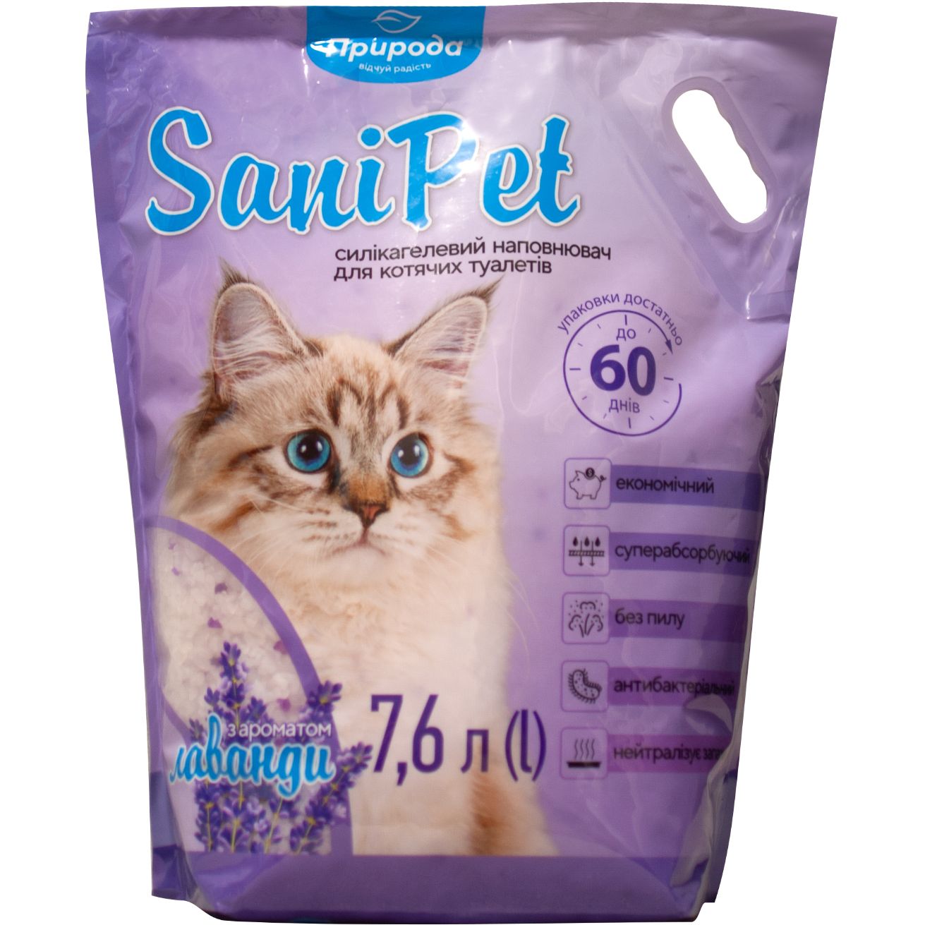 Наполнитель для кошачьих туалетов силикагелевый Природа Sani Pet лаванда 7.6 л - фото 1