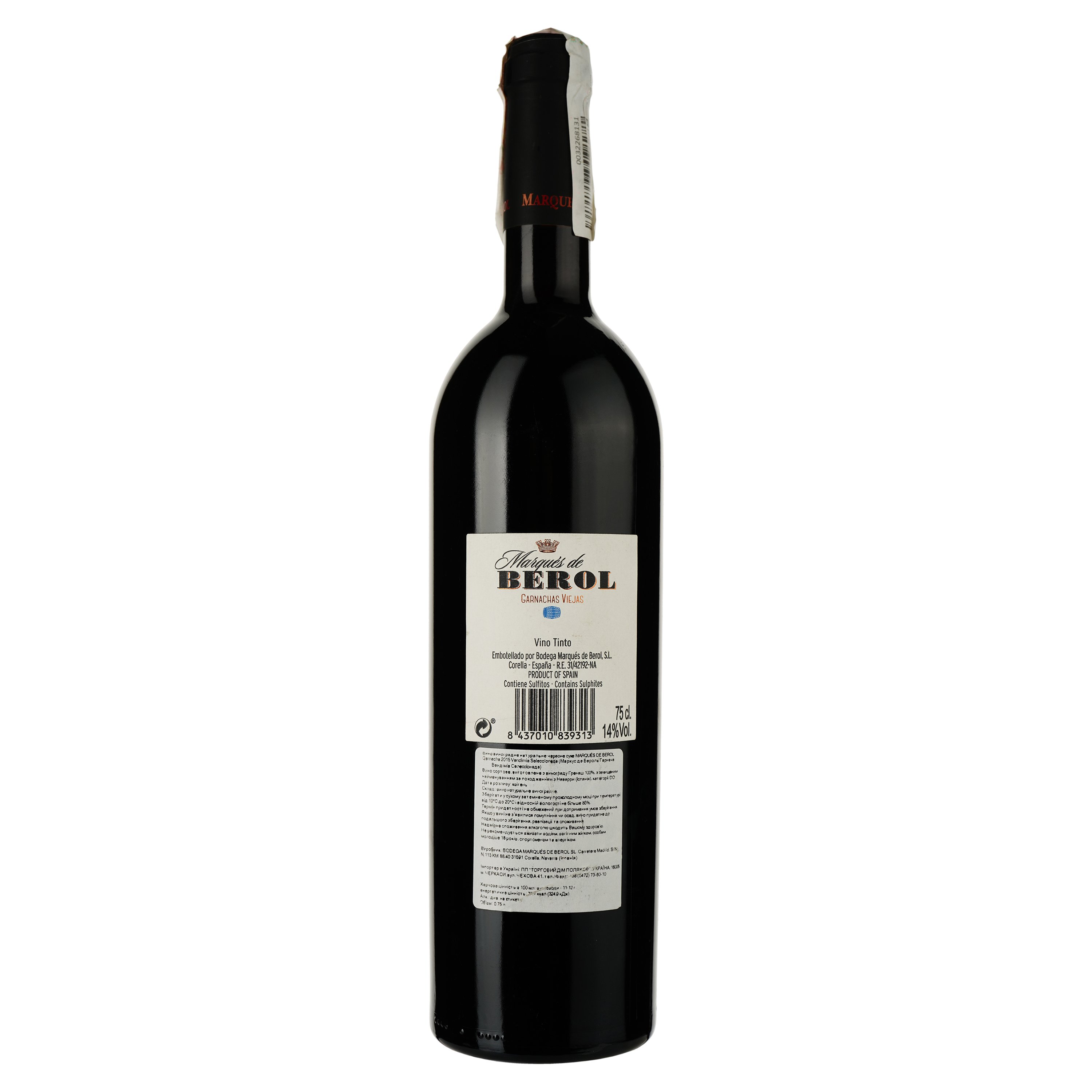 Вино Marques De Berol Garnacha Vendimia Seleccionada, красное, сухое, 0,75 л - фото 2
