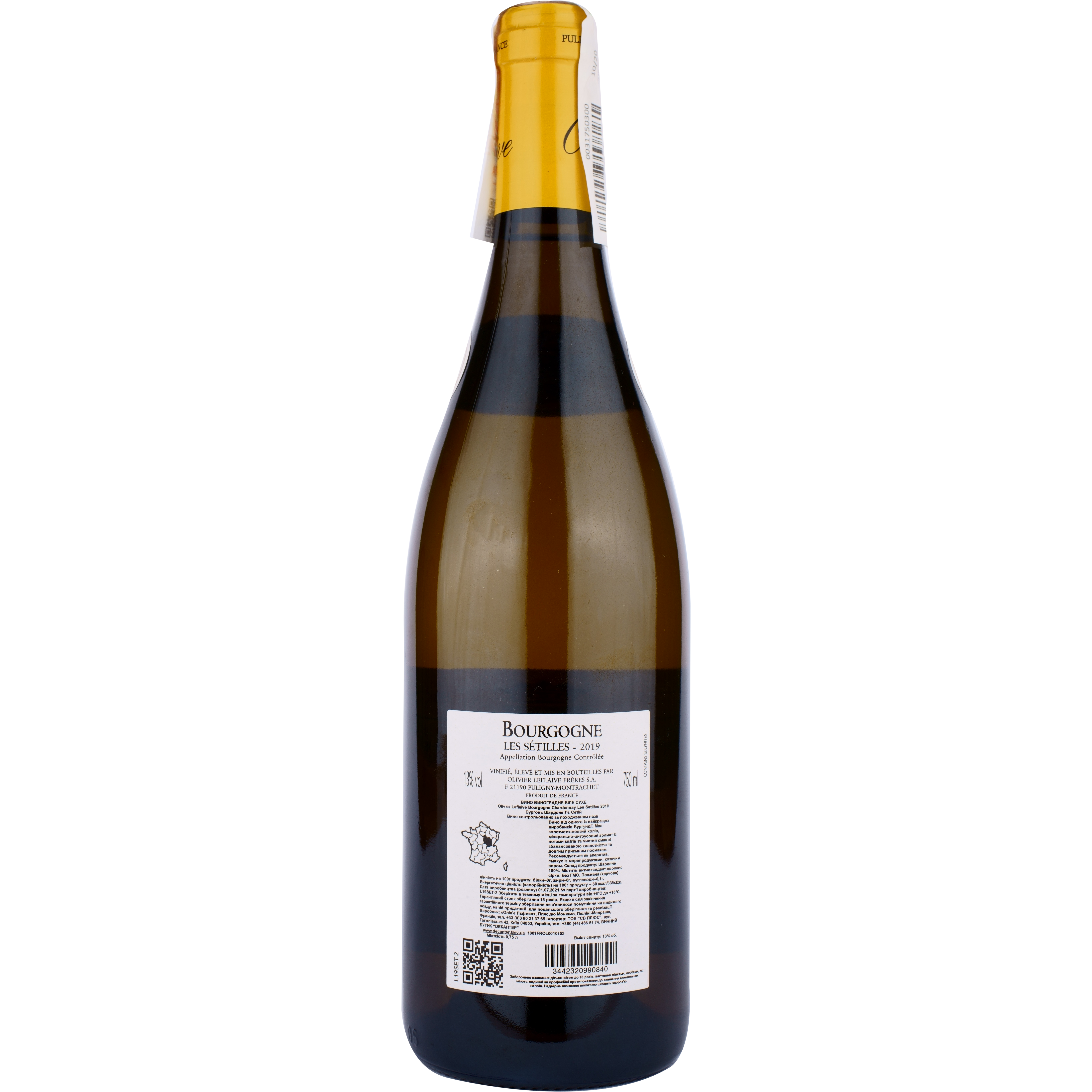Вино Olivier Leflaive Bourgogne AOC Chardonnay Les Sеtilles, белое, сухое, 0,75 л - фото 2