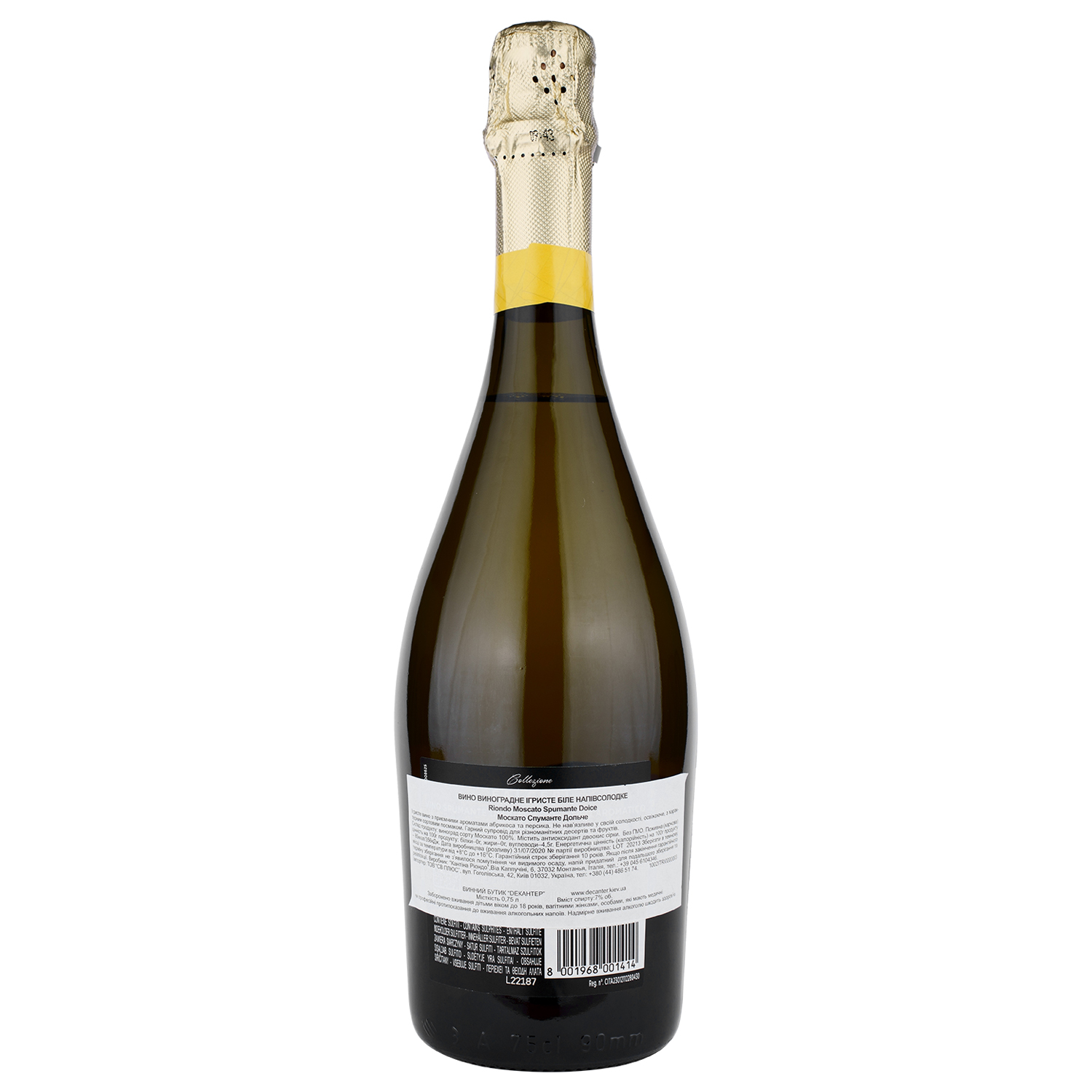Игристое вино Falceri Moscato Spumante Dolce DOC, белое, сладкое, 0,75 л - фото 2
