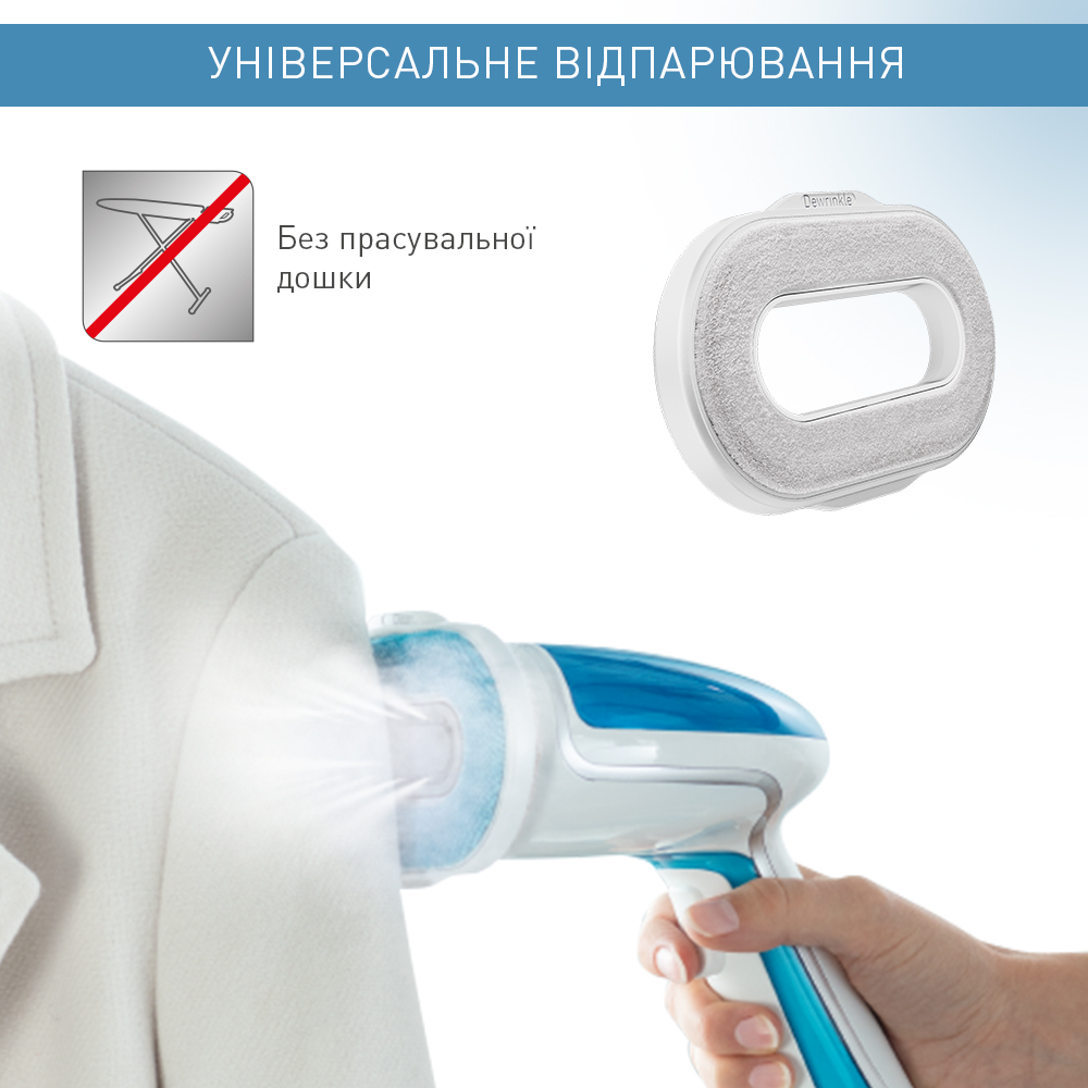 Отпариватель Tefal Pure Tex DT9530E1 - фото 11