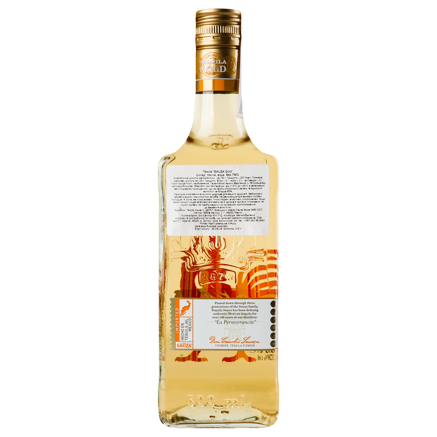 Текіла Sauza Gold, 38%, 0,5 л - фото 5