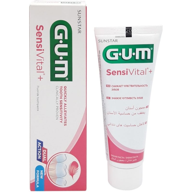Зубна паста GUM Sensivital+ 75 мл - фото 1