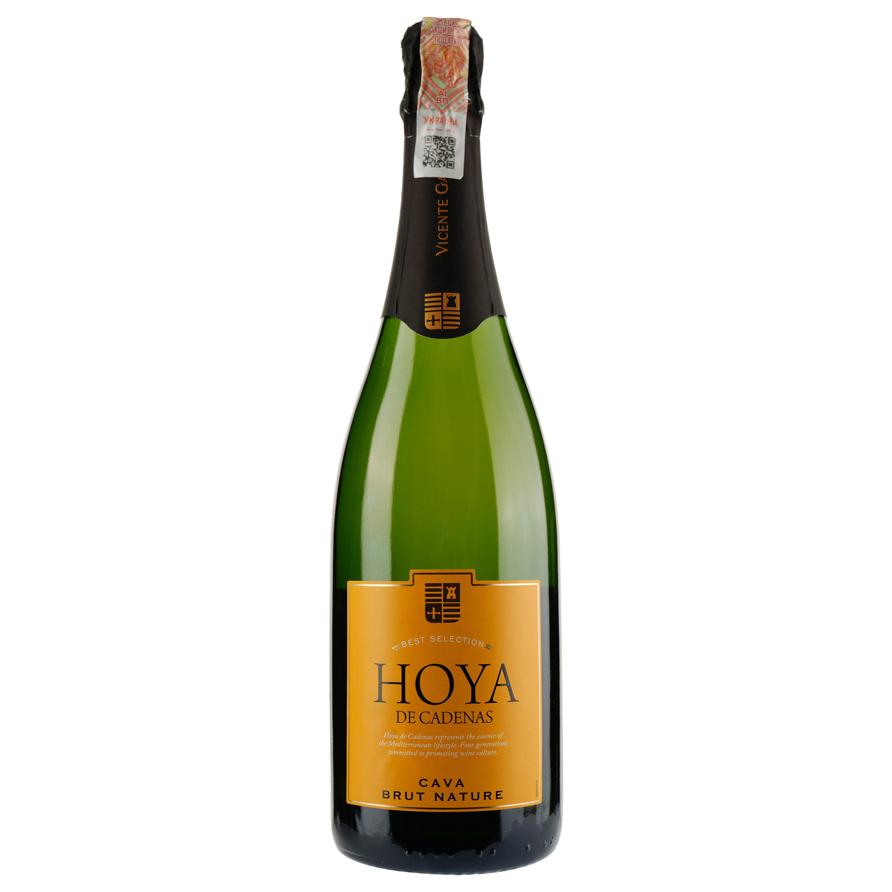 Вино игристое Hoya de Cadenas Cava Brut Nature, белое, брют, 11,5%, 0,75 л - фото 1