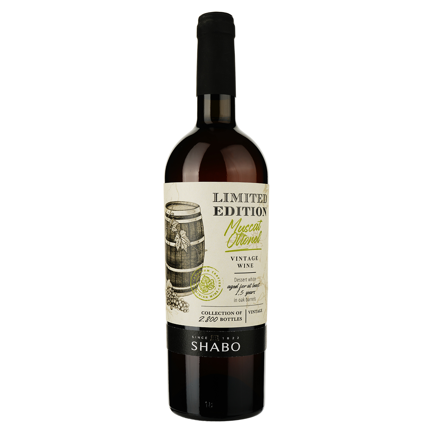 Вино Shabo Limited Edition Мускат Оттонель, марочное, белое, десертное, 16%, 0,75 л - фото 1