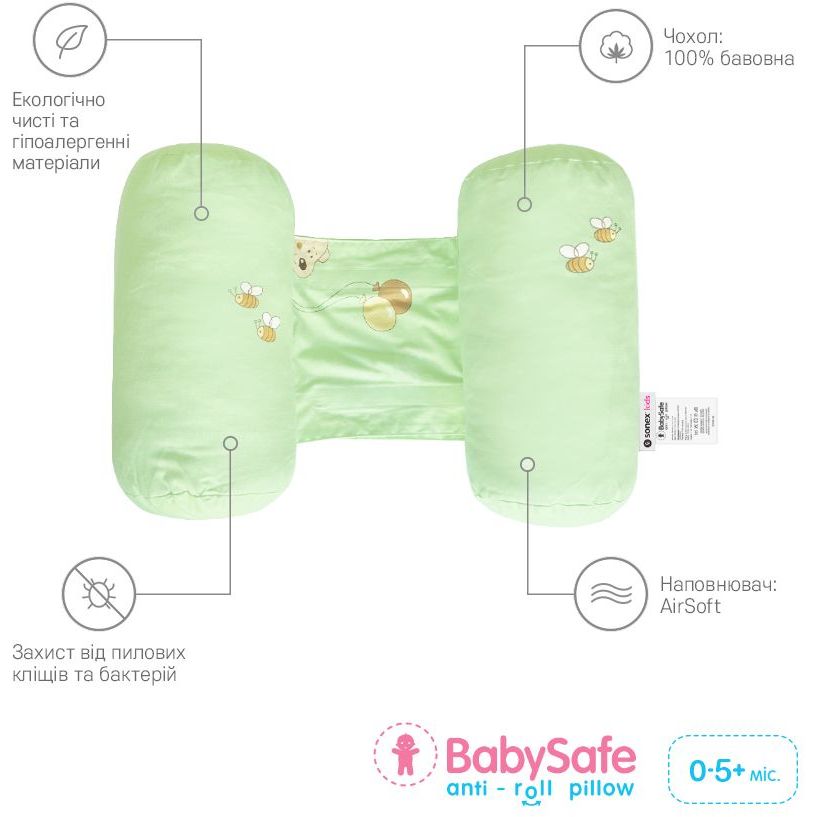 Подушка-позиционер Sonex BabySafe зеленая (SO102132) - фото 3