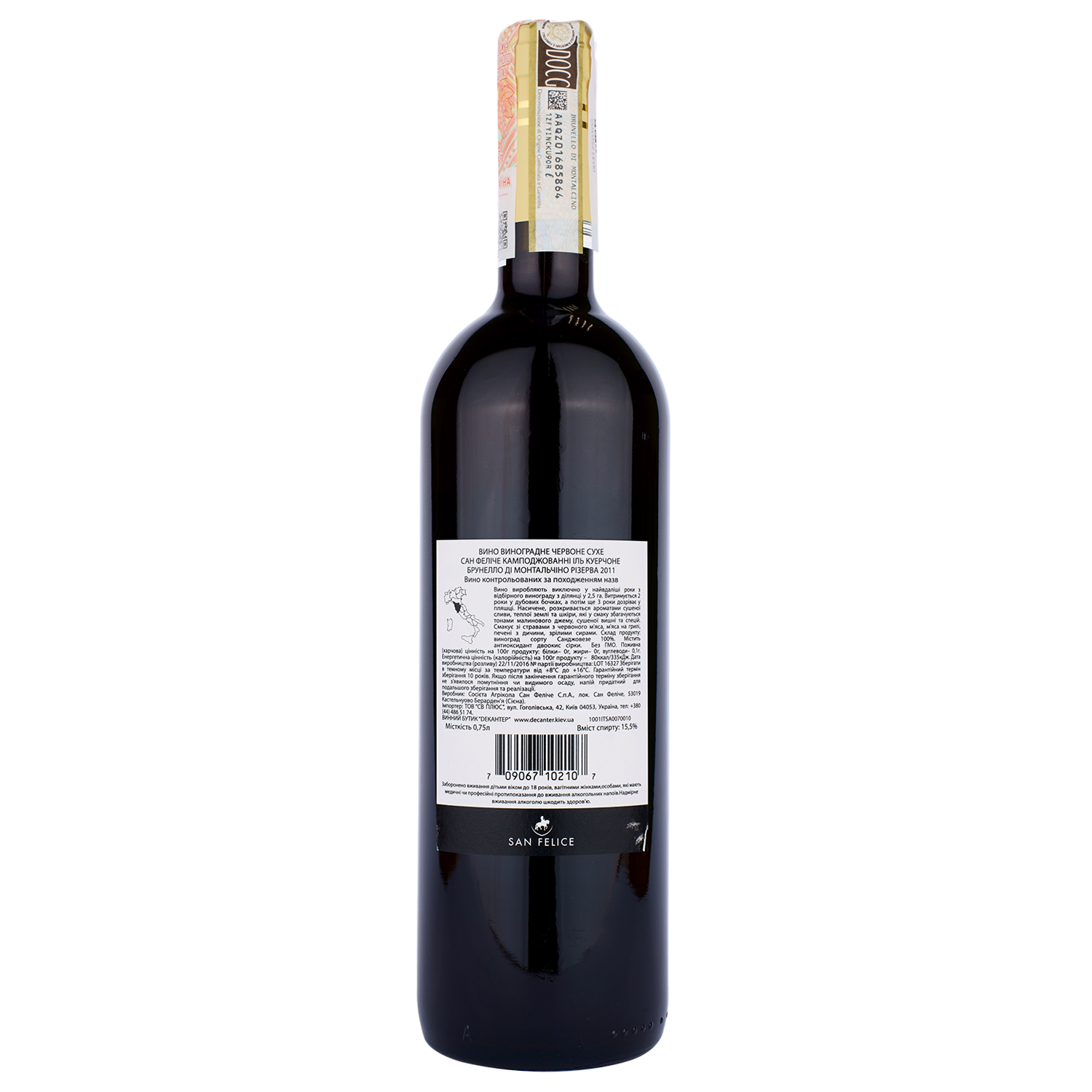 Вино San Felice Campogiovanni Brunello di Montalcino Riserva Il Quercione DOCG, червоне, сухе, 15%, 0,75 л - фото 1