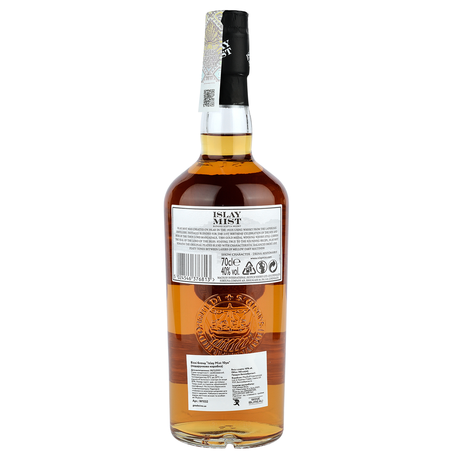 Віскі Islay Mist Blended Scotch Whisky 10 yo, в подарунковій упаковці, 40%, 0,7 л - фото 4