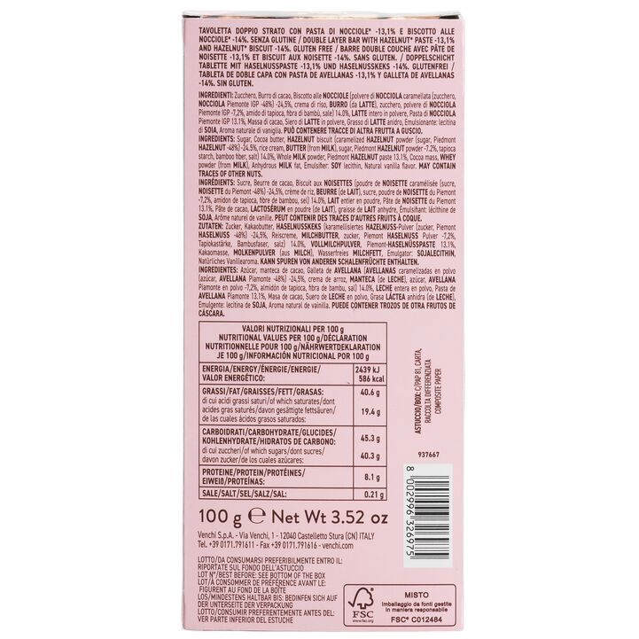Шоколад Venchi Baciodidama Gianduia з печивом і фундуком 100 г (877281) - фото 4