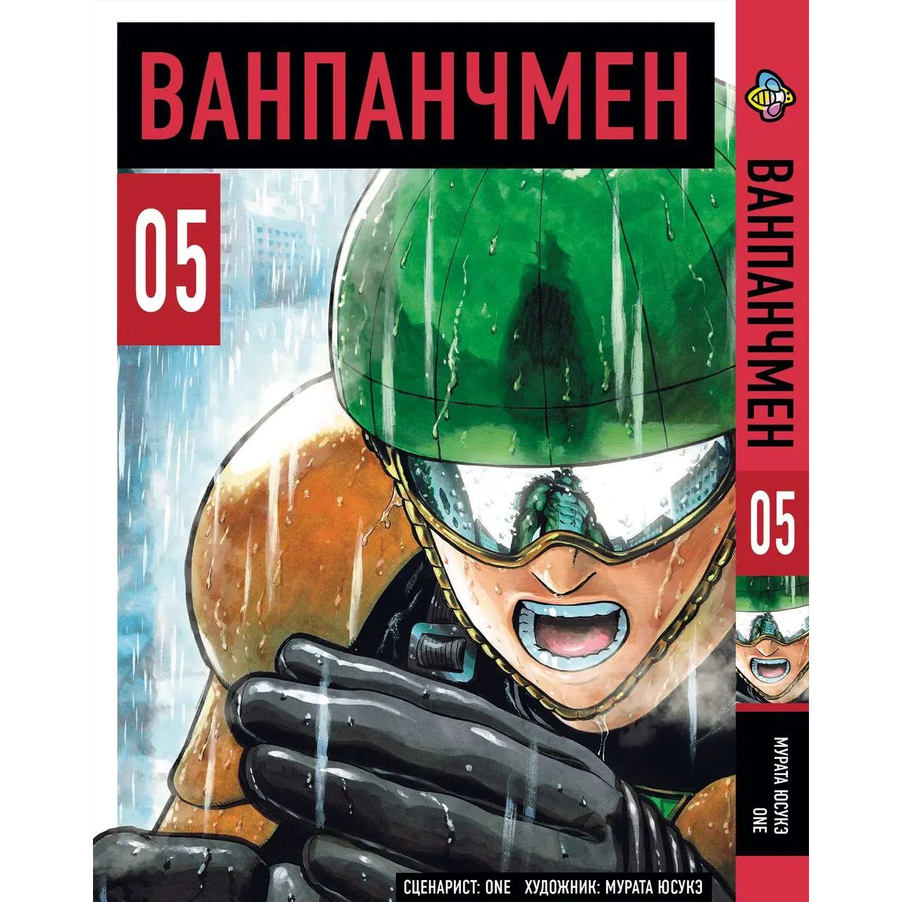 Комплект Манги Bee's Print One Punch Man Ванпанчмен BP OPMSET 02 том 1-5 - Мурата Юсукэ (1754372555.0) - фото 6