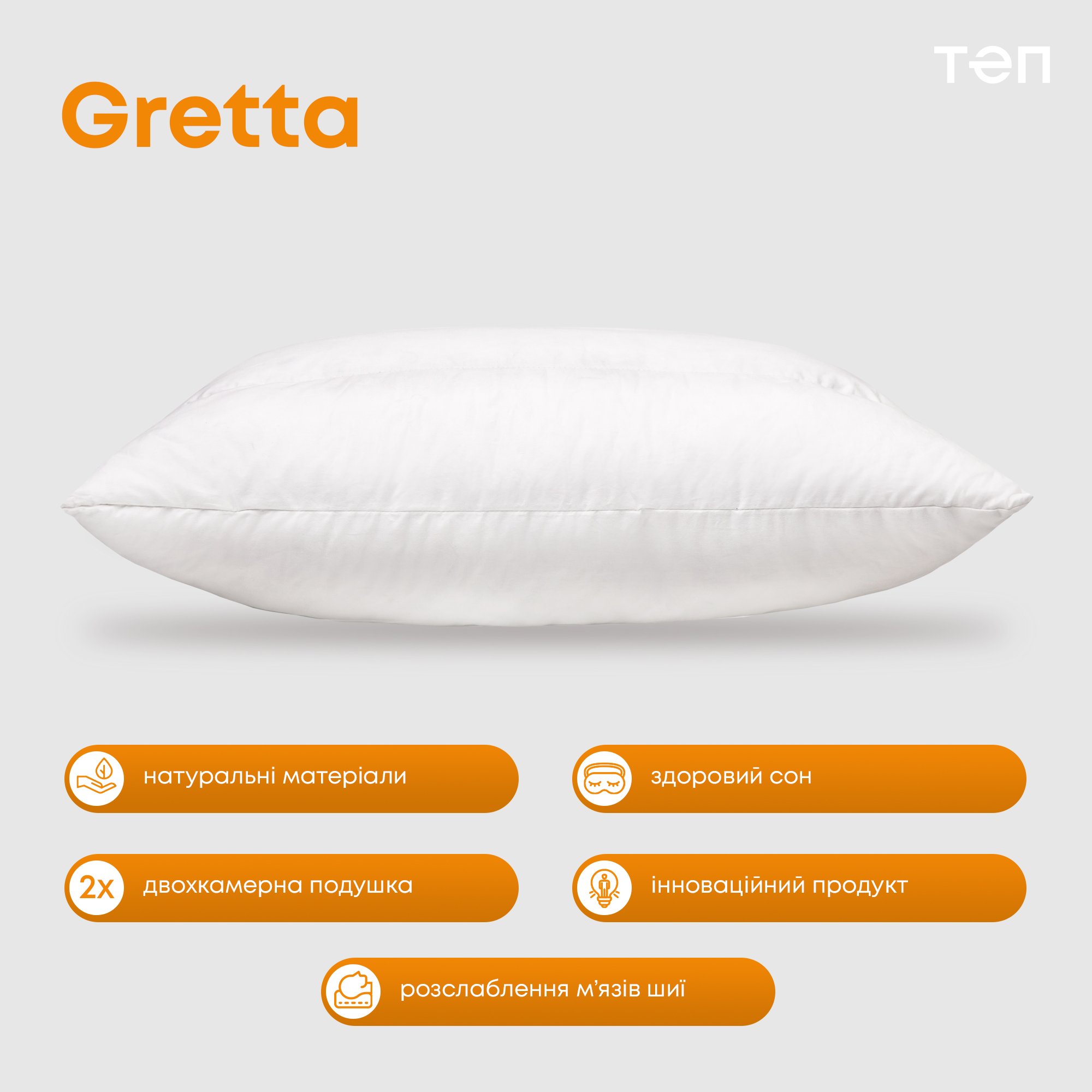 Подушка ТЕП Greta 50х70 см белая (3-00501_00000) - фото 8